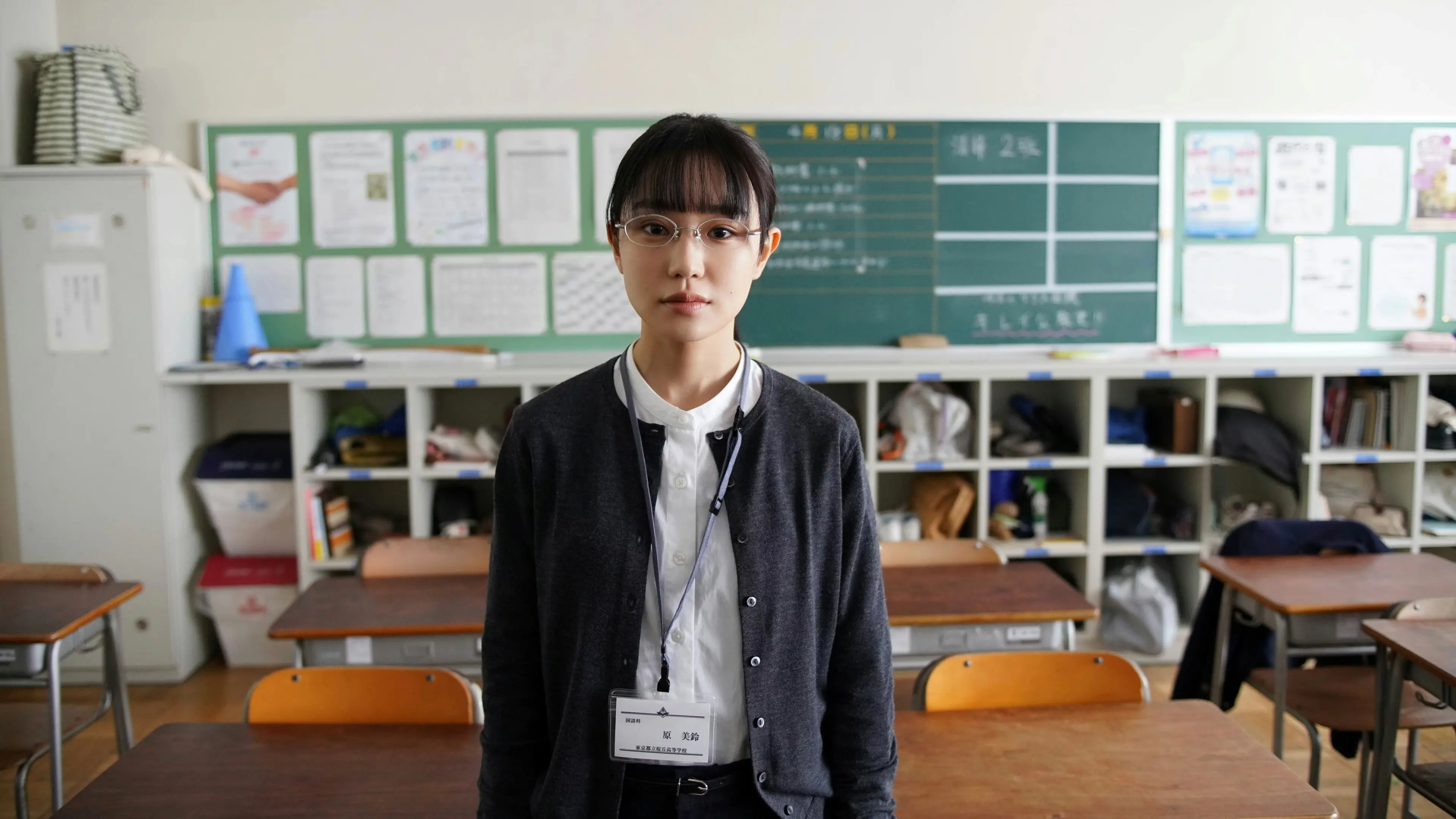 Sensei's Pious Lie backdrop