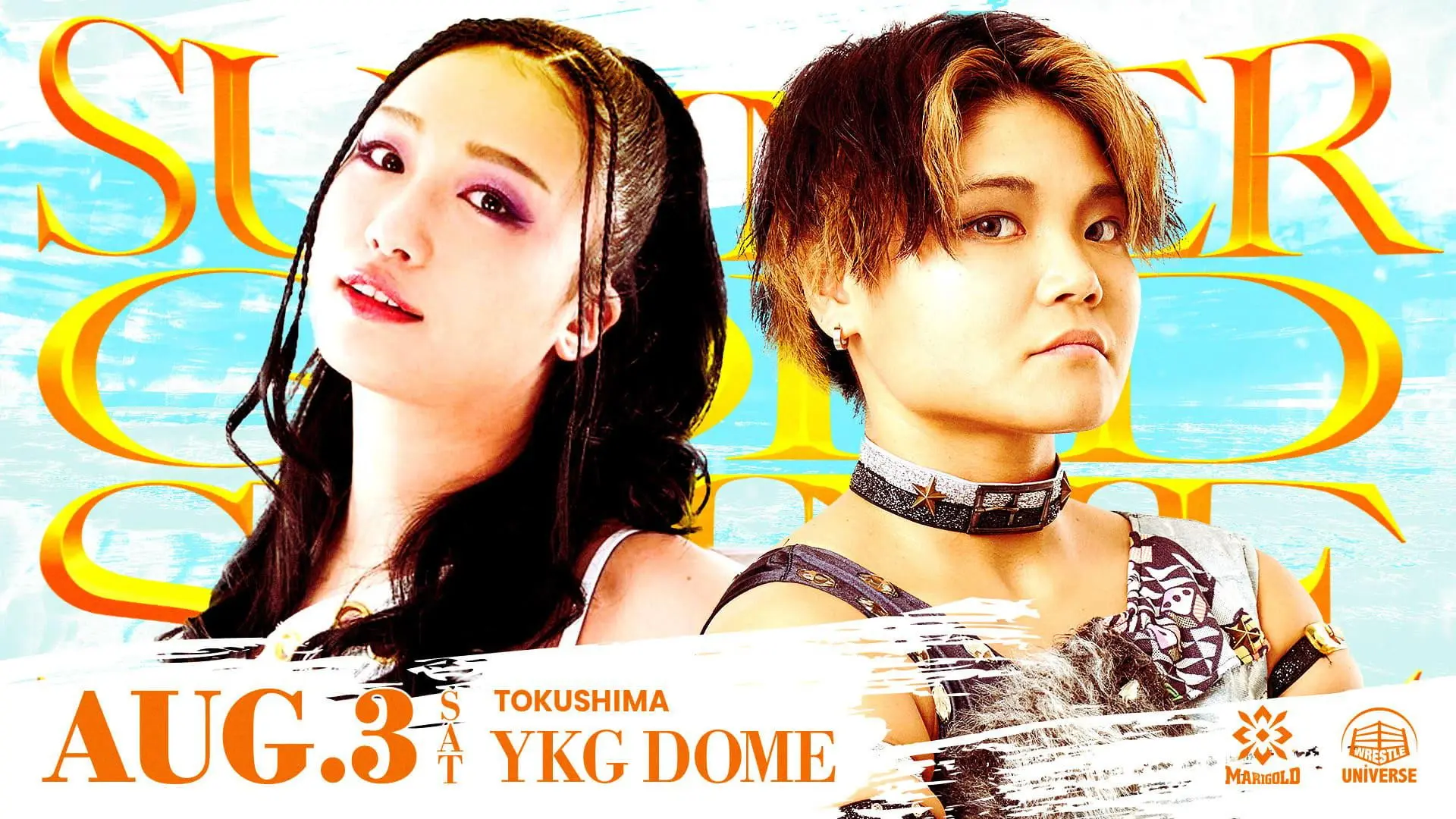 Marigold Summer Gold Shine 2024 ~ Day 6 backdrop