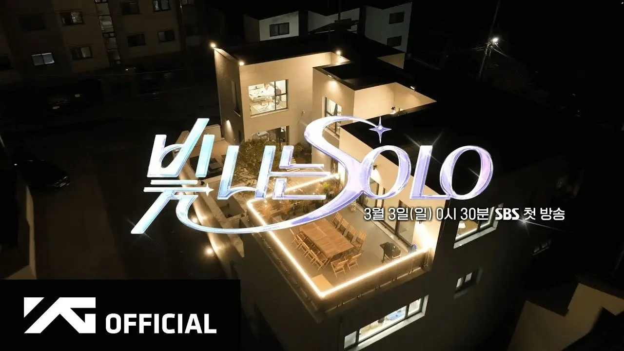 Shining Solo backdrop