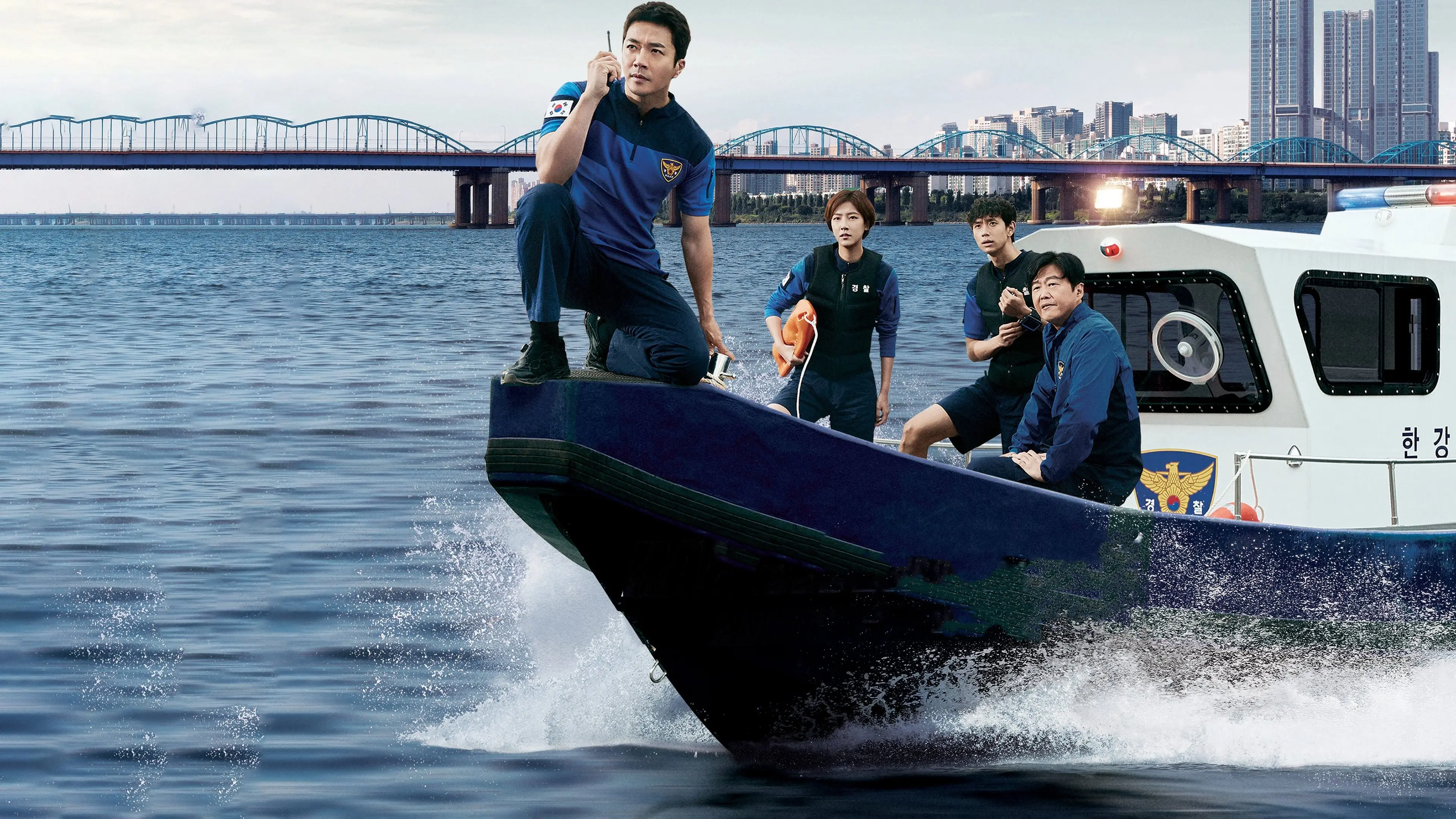 Han River Police backdrop