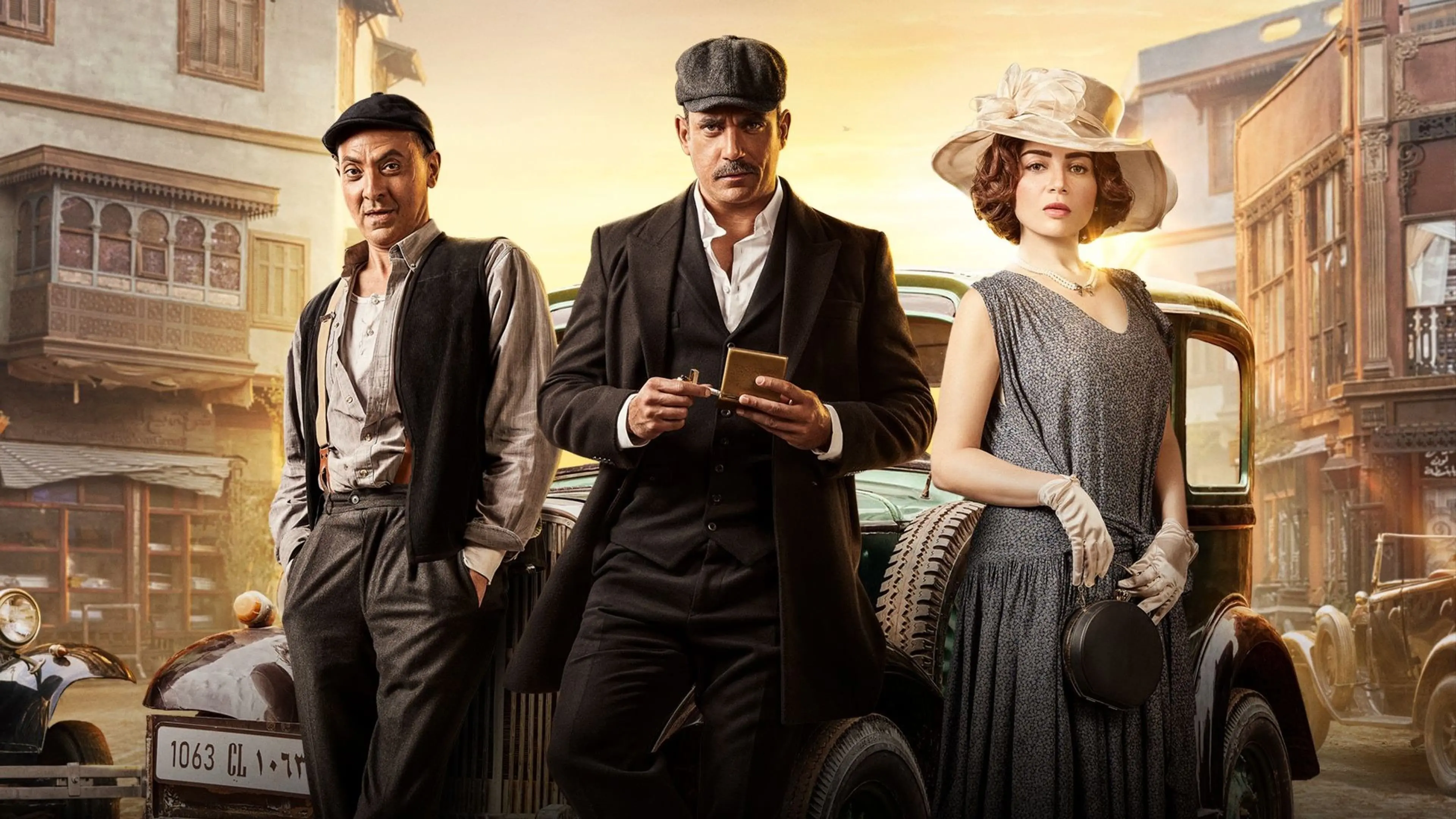 Kanto Market backdrop