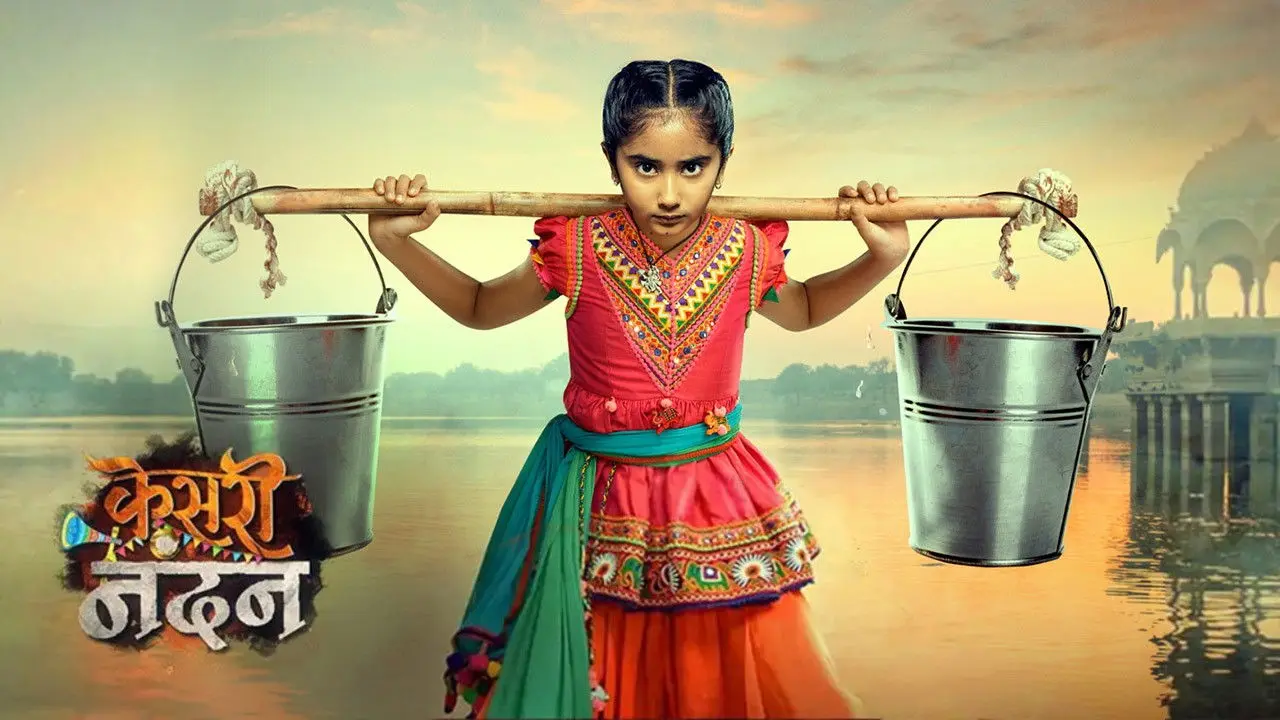 Kesari Nandan backdrop