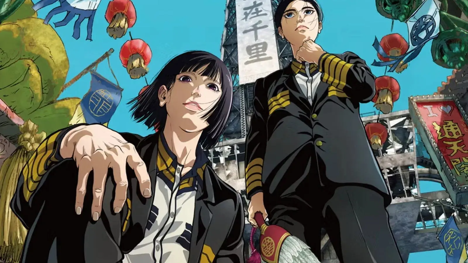 NIPPON SANGOKU: The Three Nations of the Crimson Sun backdrop