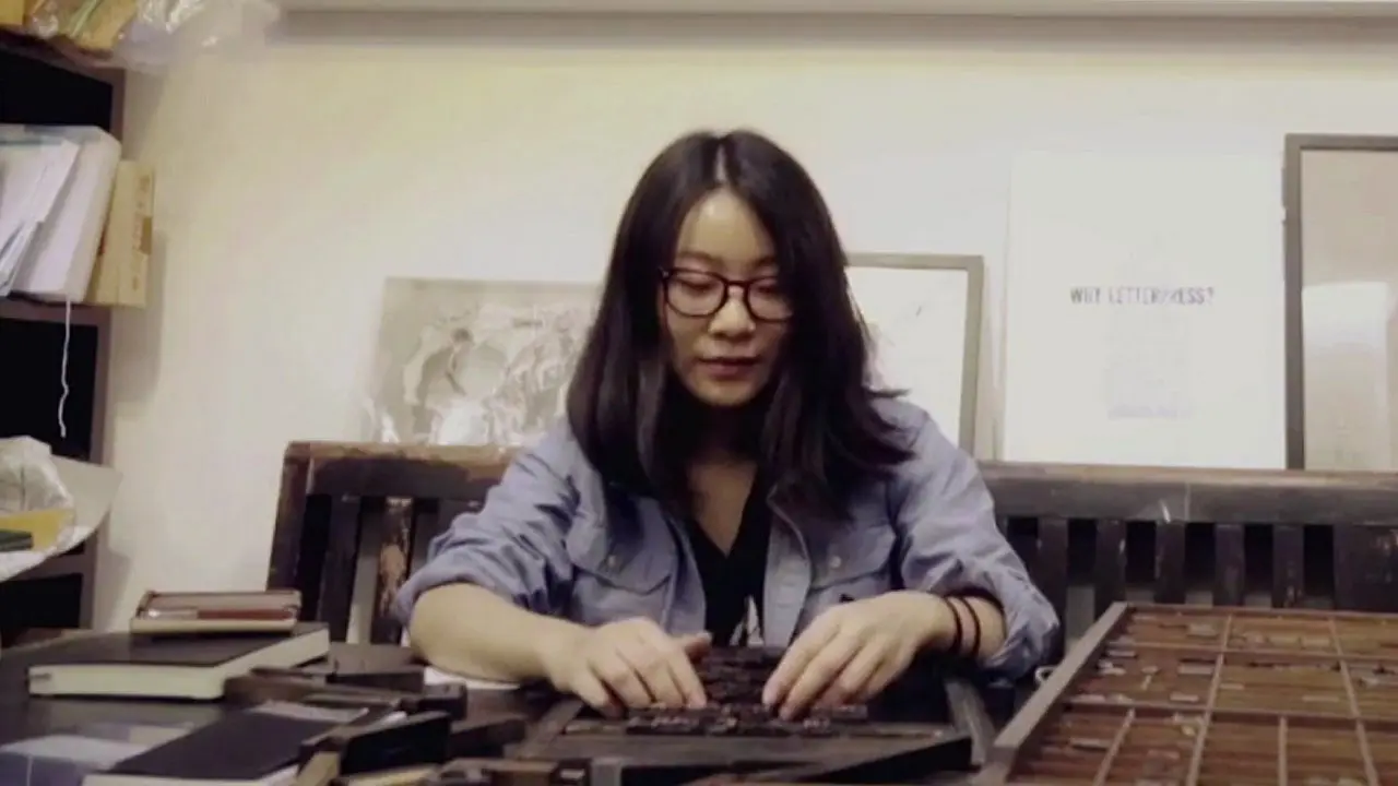 Michelle Yu, The Gentlemen’s Press backdrop