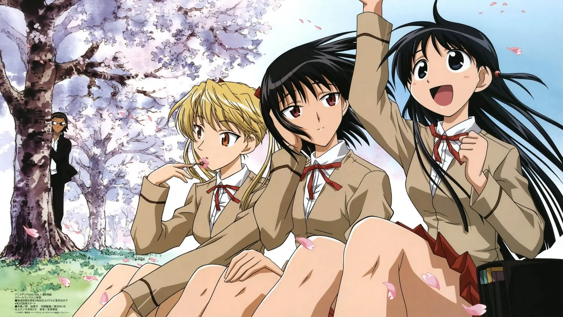 School Rumble backdrop