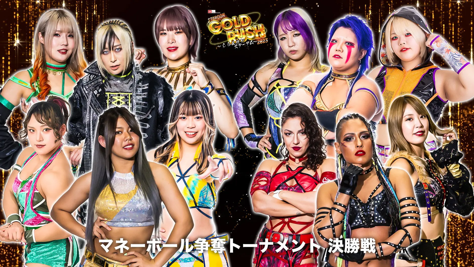 Stardom Gold Rush 2023 backdrop