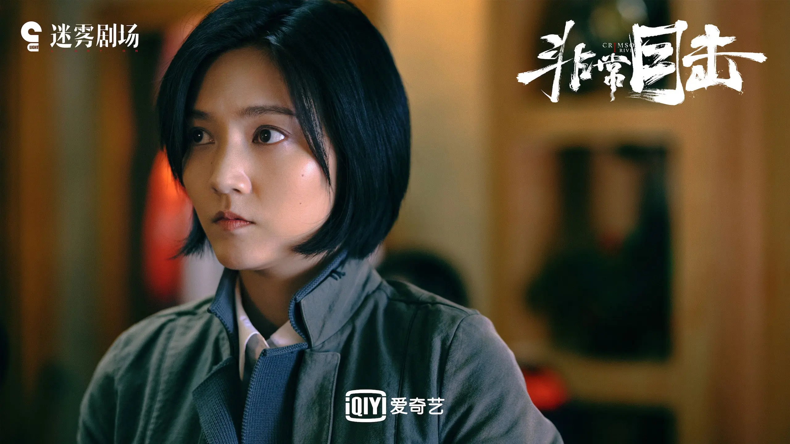 Crimson River backdrop