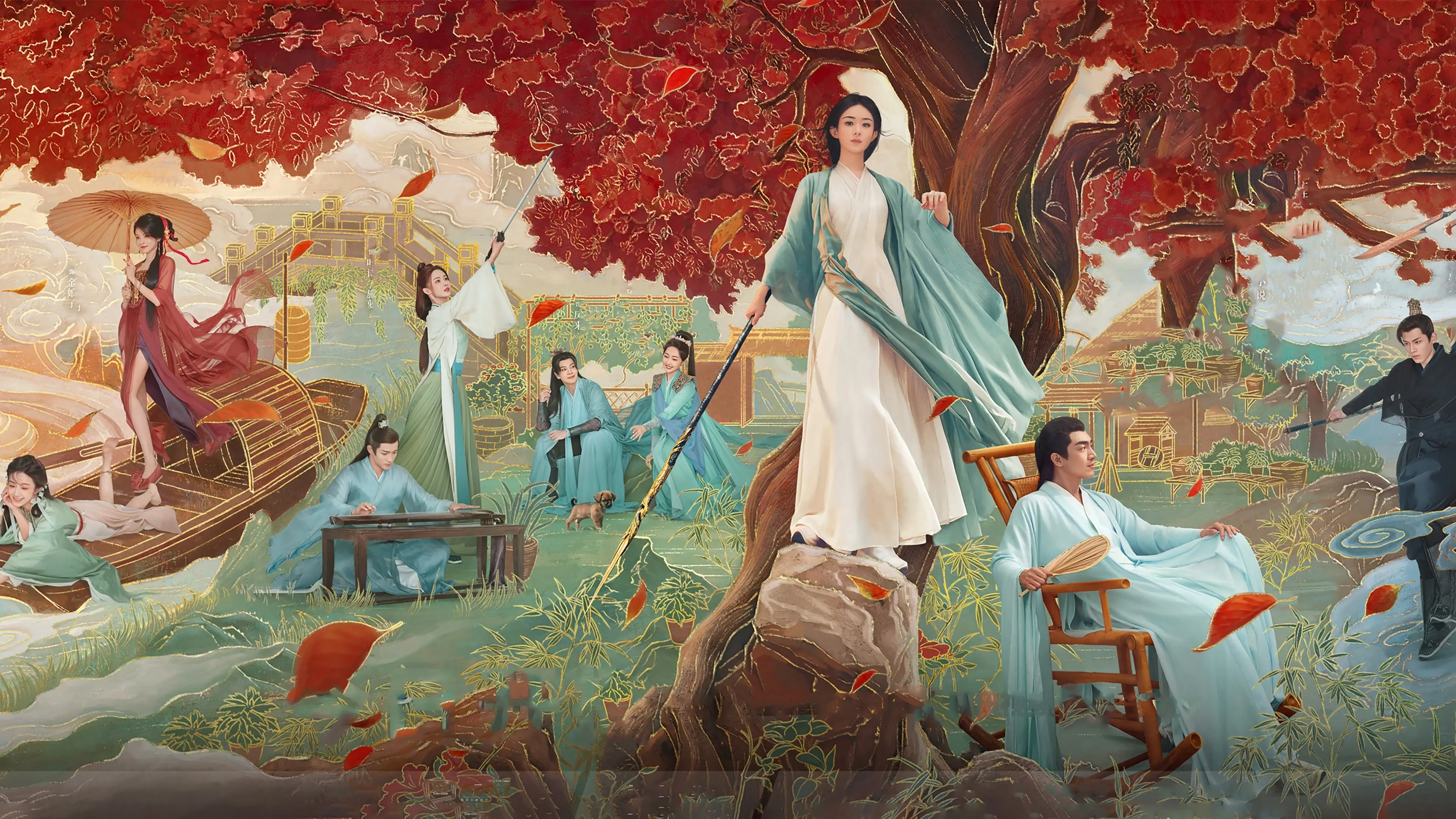 The Legend of ShenLi backdrop