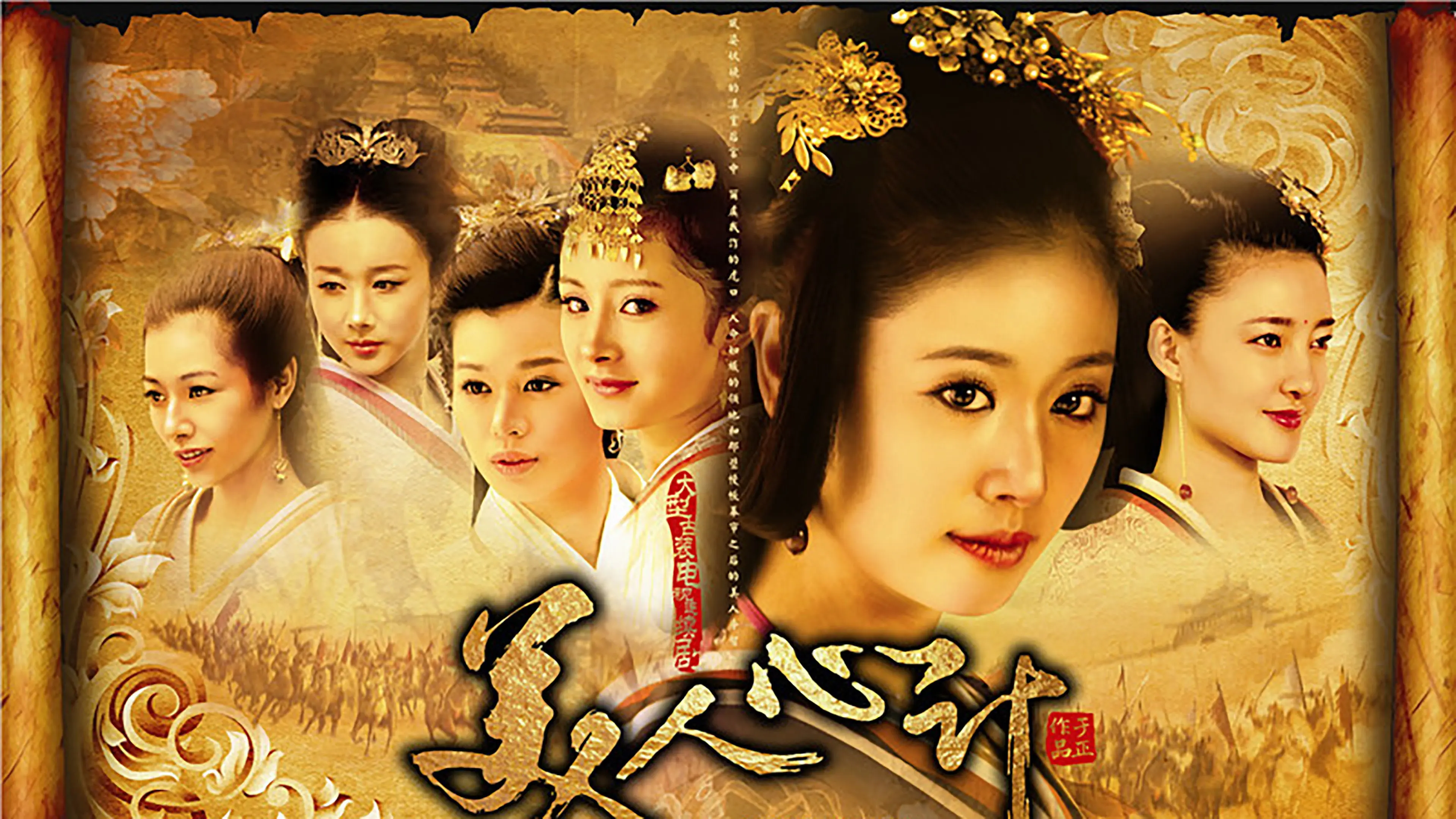 Beauty's Rival in Palace backdrop