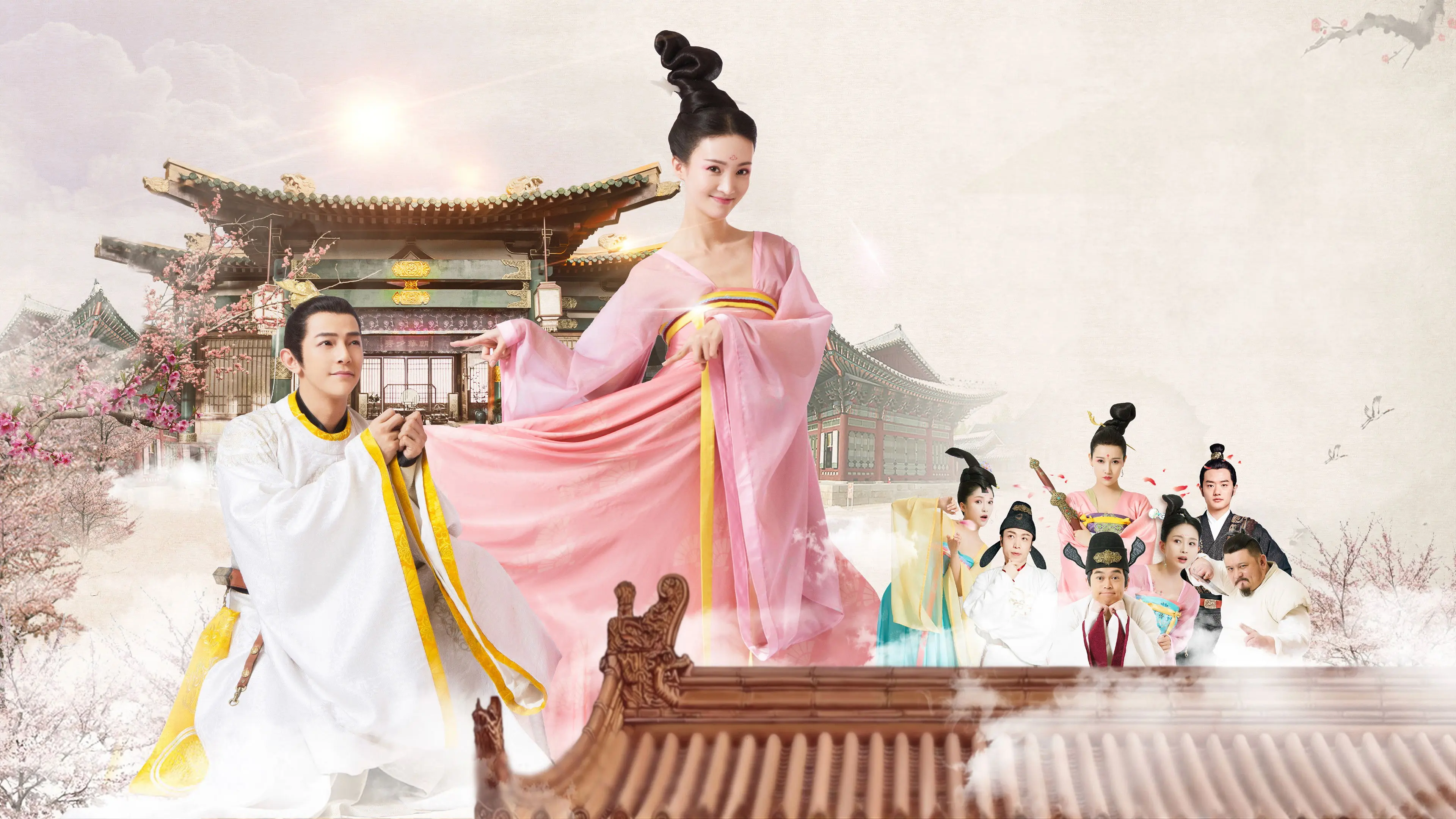 Mengfei Comes Across backdrop