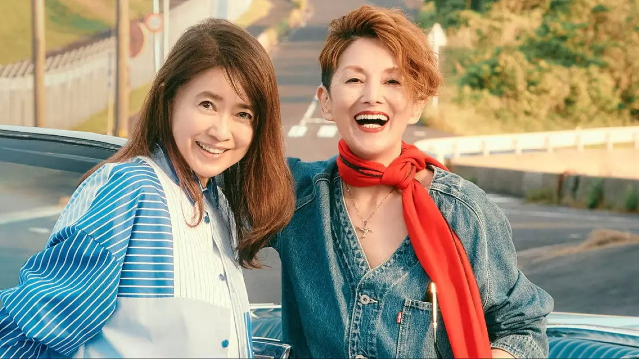 Teruko & Lui backdrop