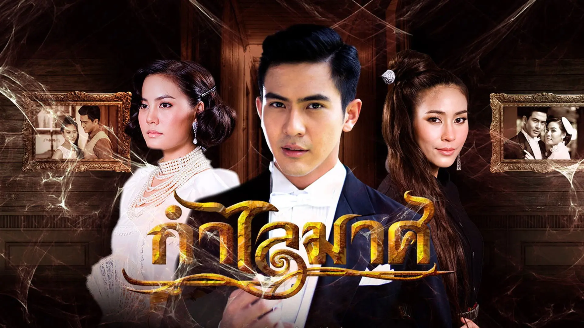 Golden Bangle backdrop