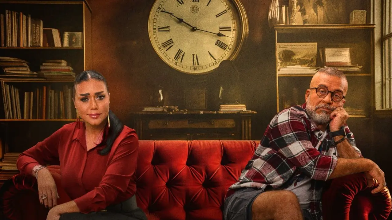 Then We Became Two backdrop