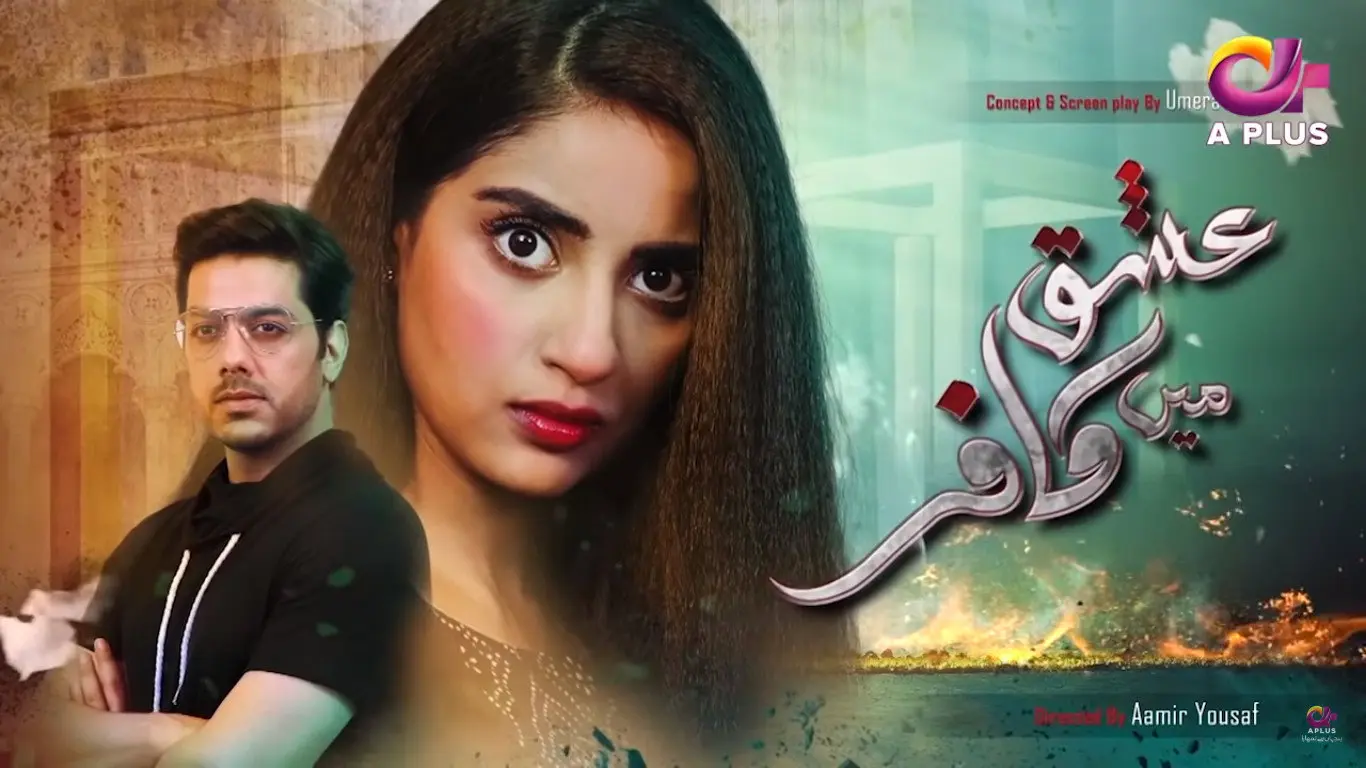 Ishq Mein Kafir backdrop