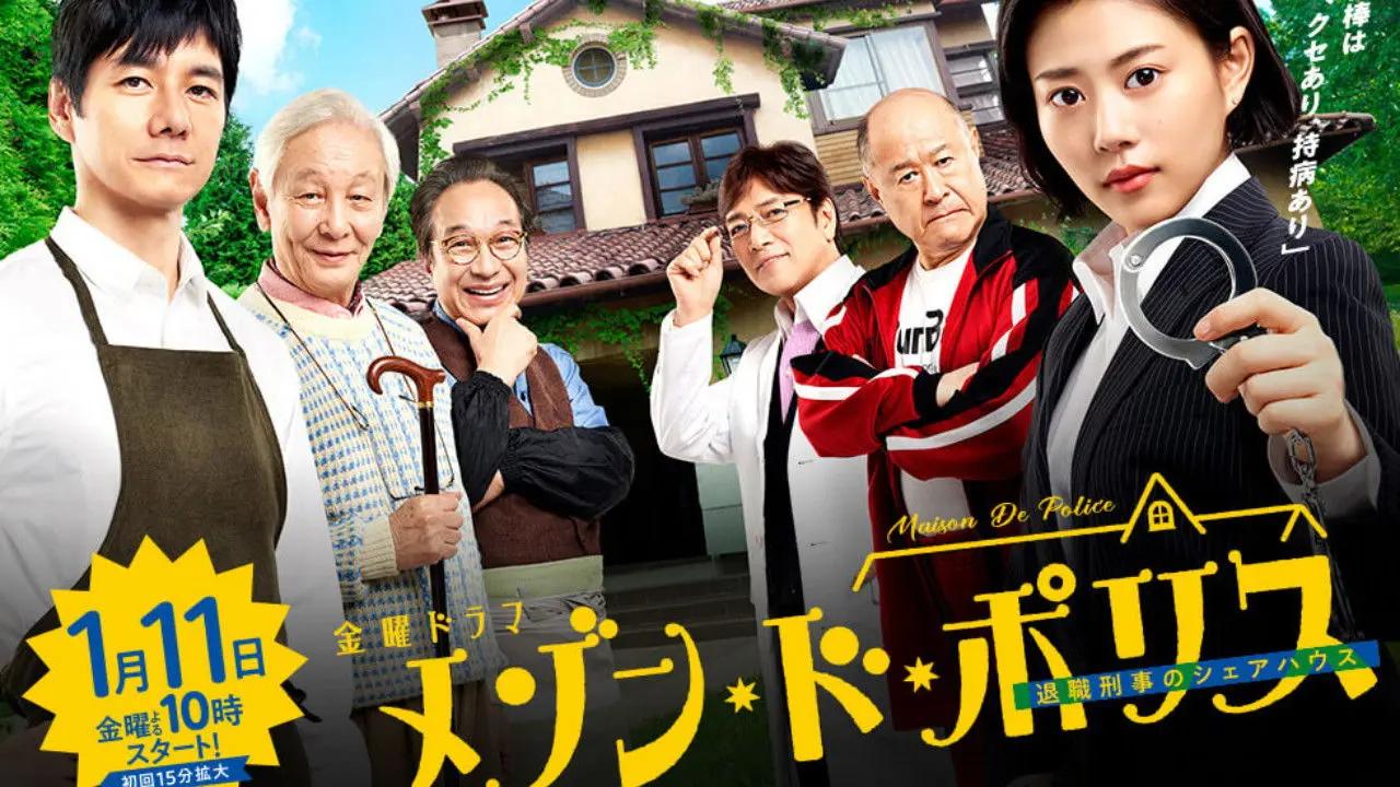 Maison de Police backdrop