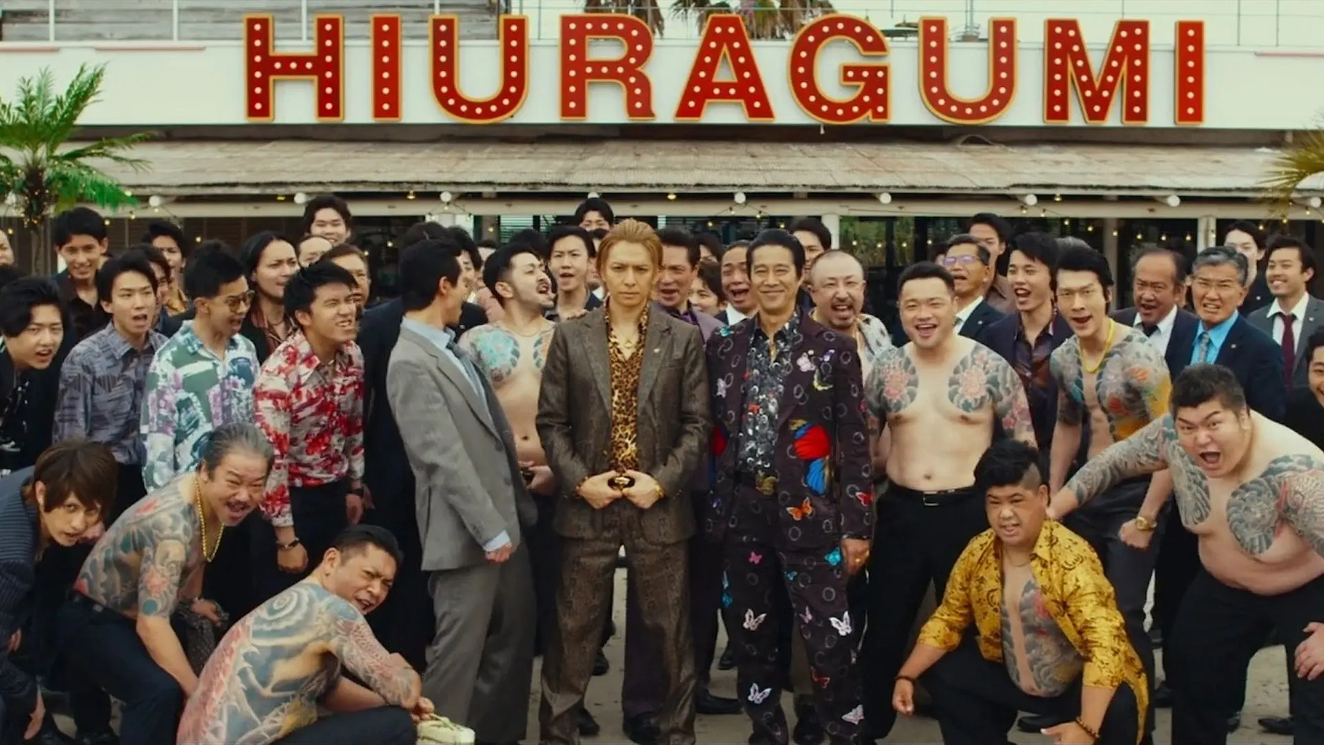 The Mole Song: Final backdrop