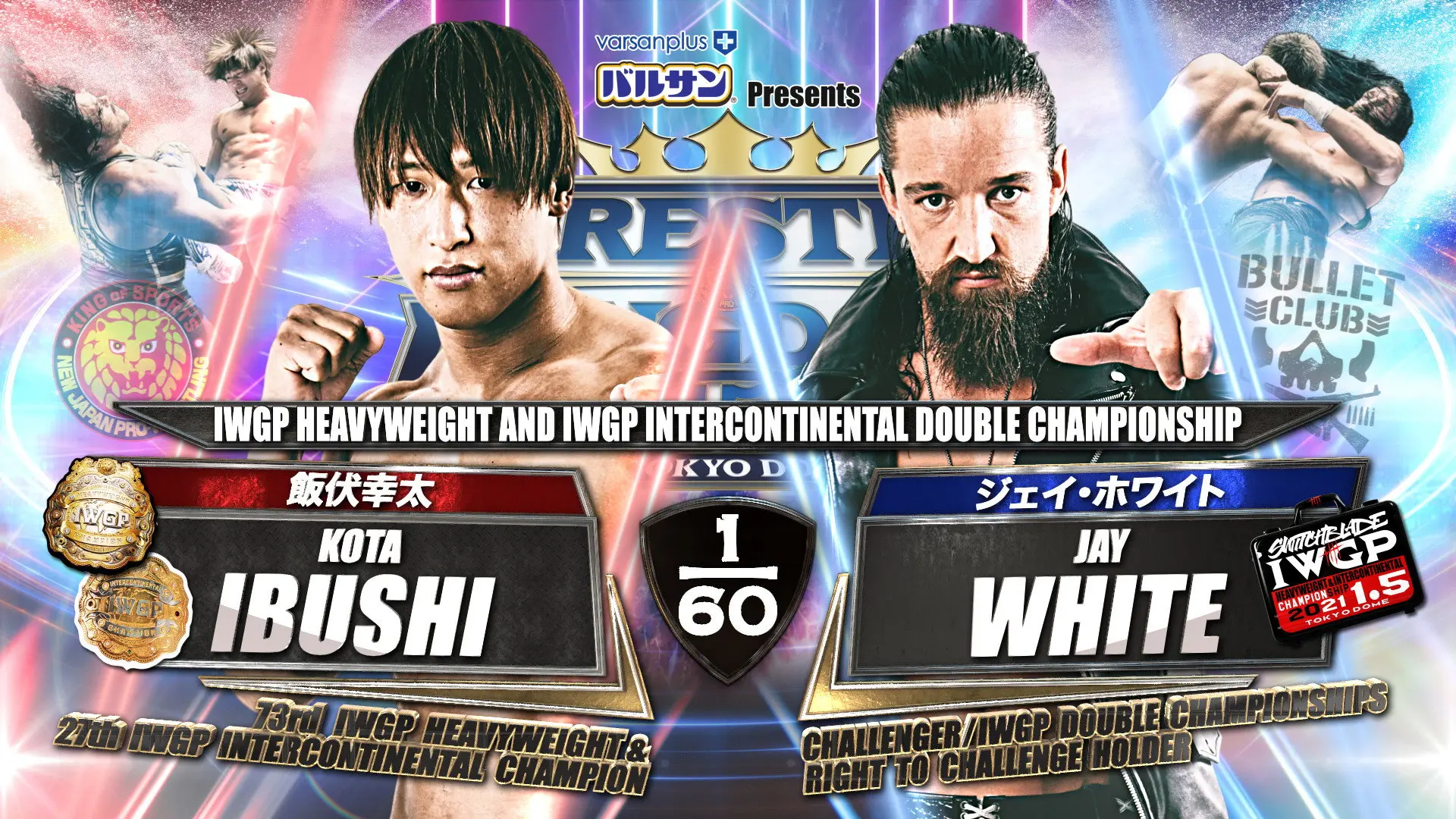 NJPW Wrestle Kingdom 15: Night 2 backdrop