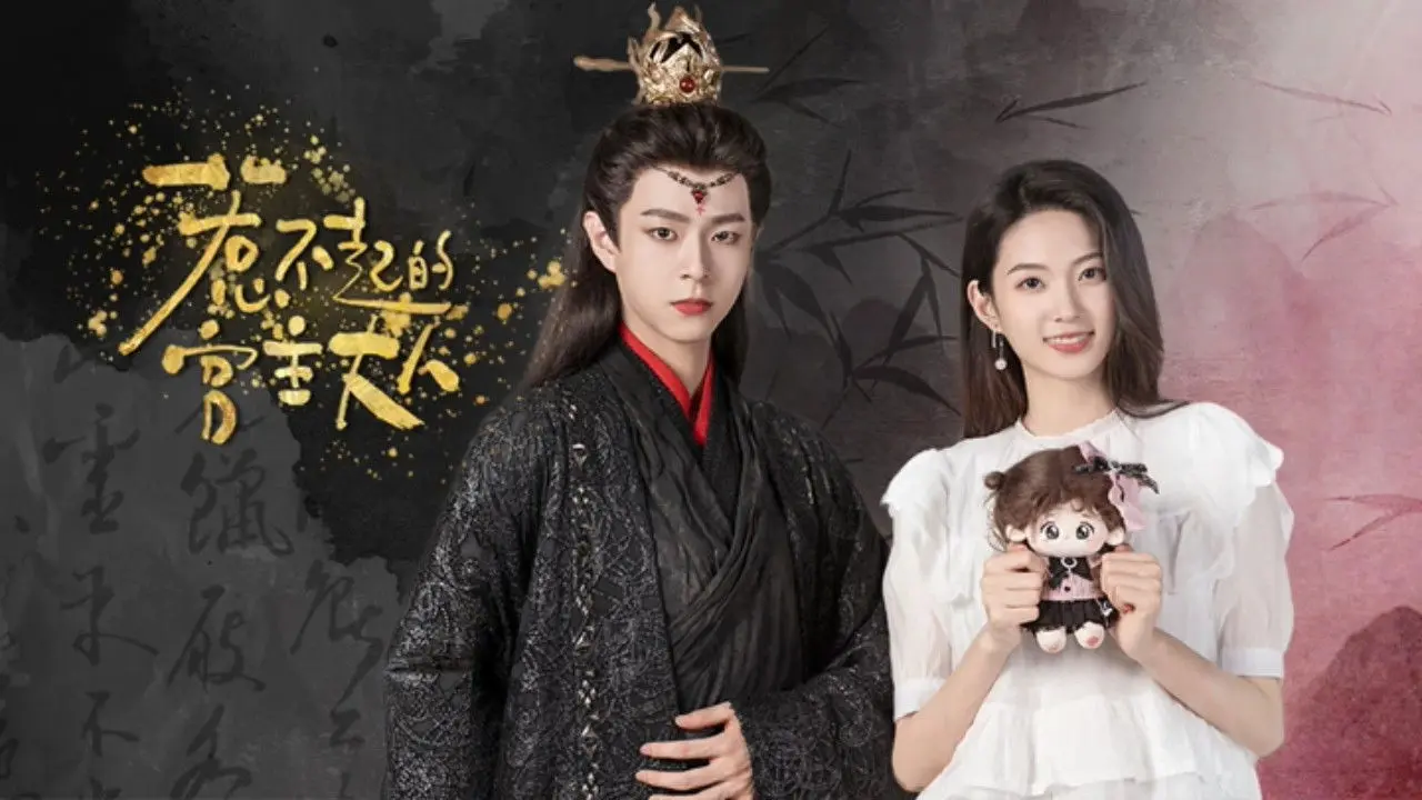 Love Beyond the Gaming World backdrop