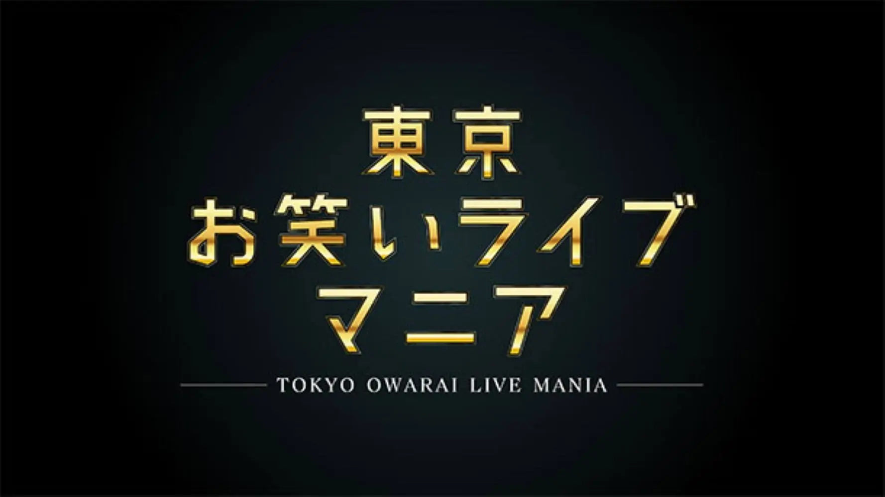Tokyo Owarai Live Mania backdrop