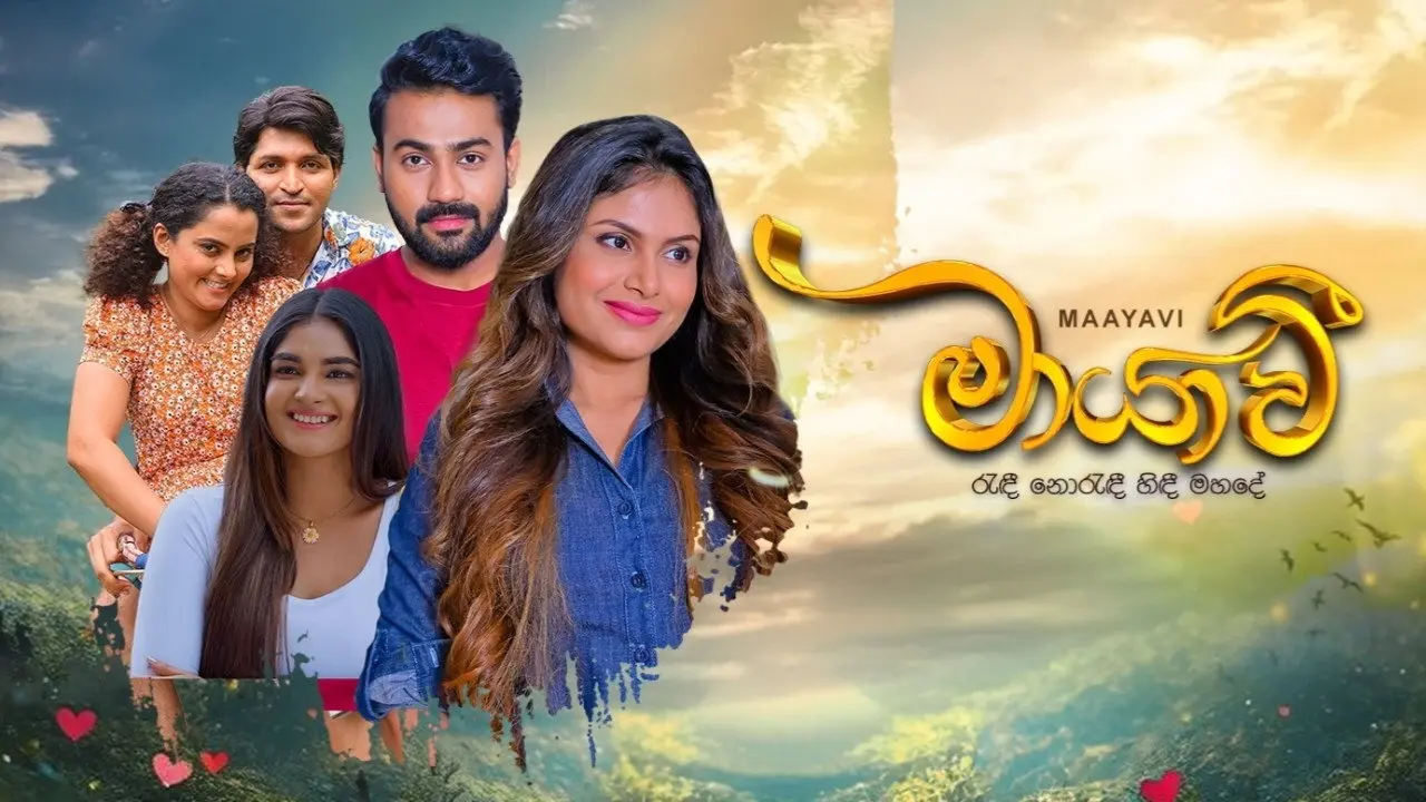 Maayavi backdrop