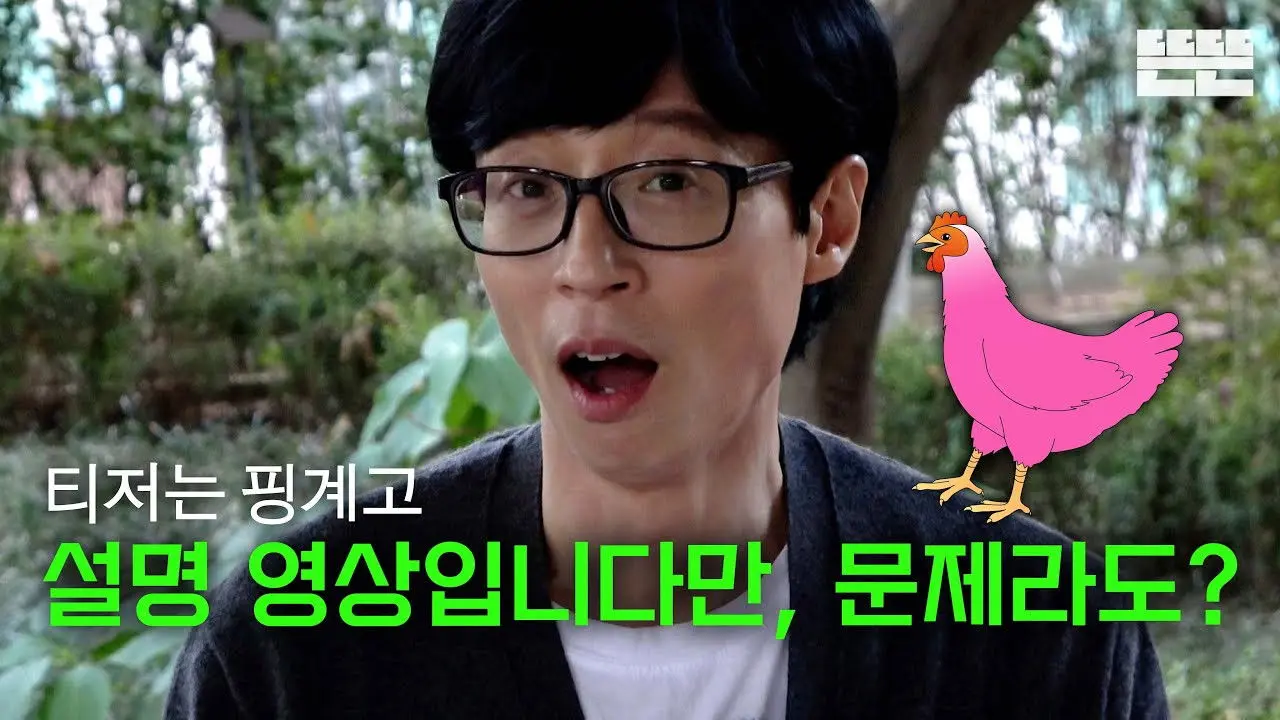 Just an Excuse backdrop