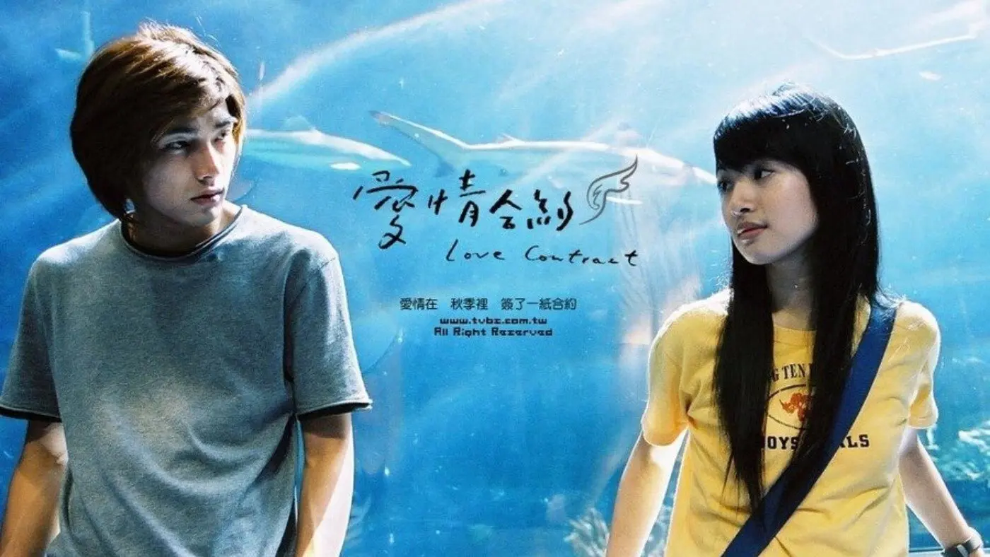 Love Contract backdrop