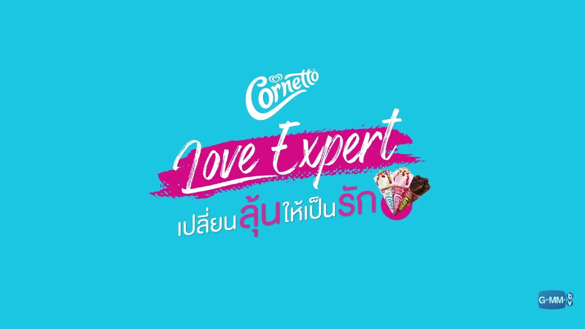 Cornetto Love Expert backdrop