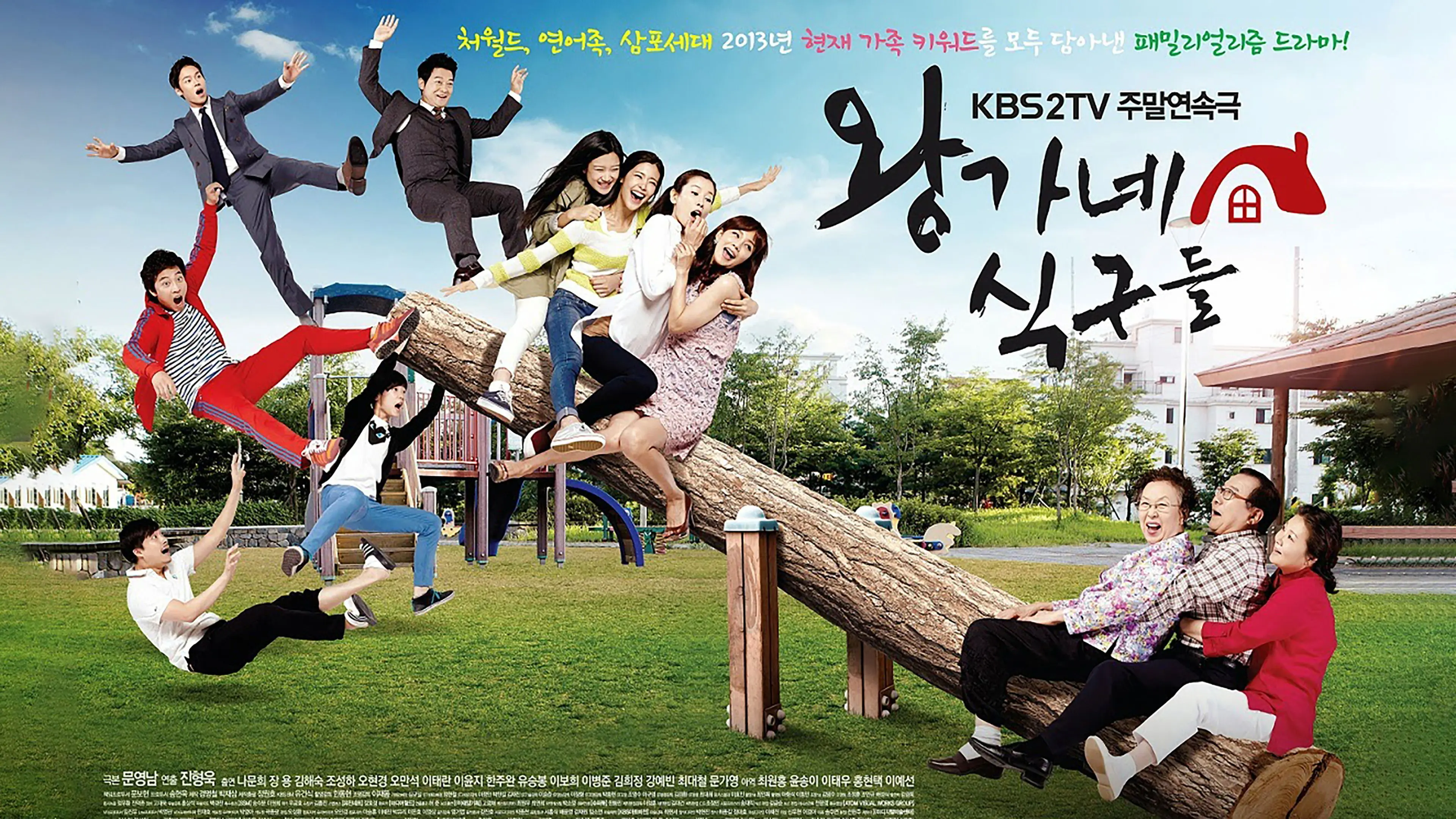 Wang’s Family backdrop