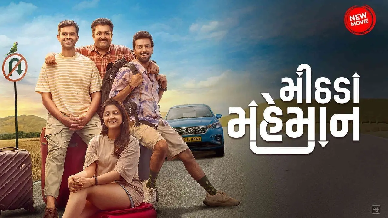 Mithada Maheman backdrop