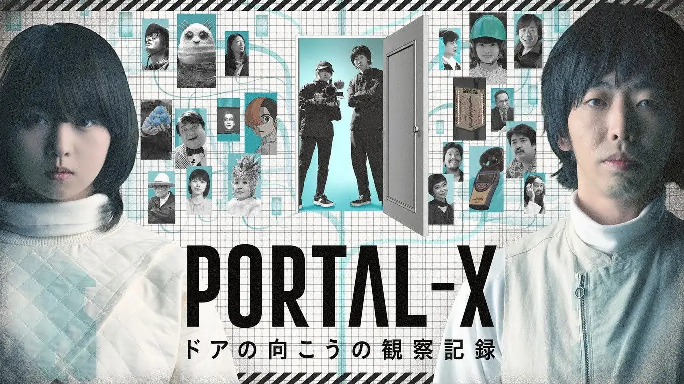 PORTAL-X 　～Doa no Mukou no Kansatsukiroku backdrop