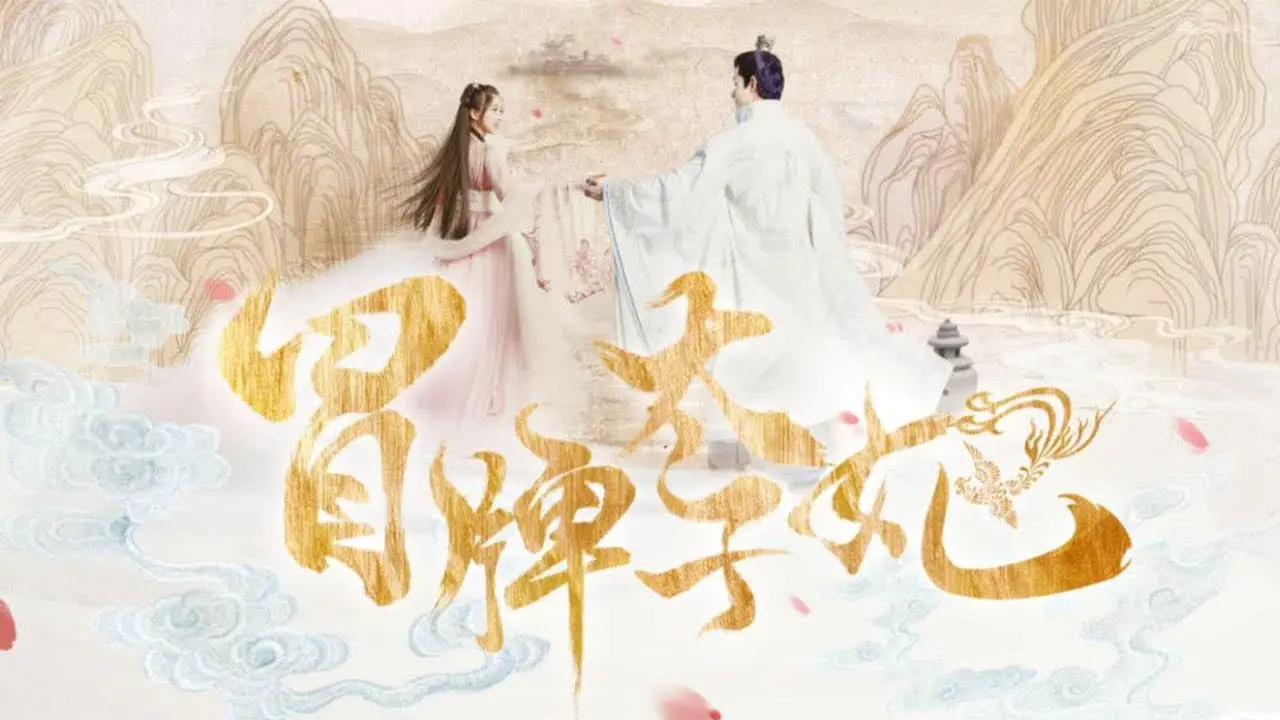 Fake Princess backdrop