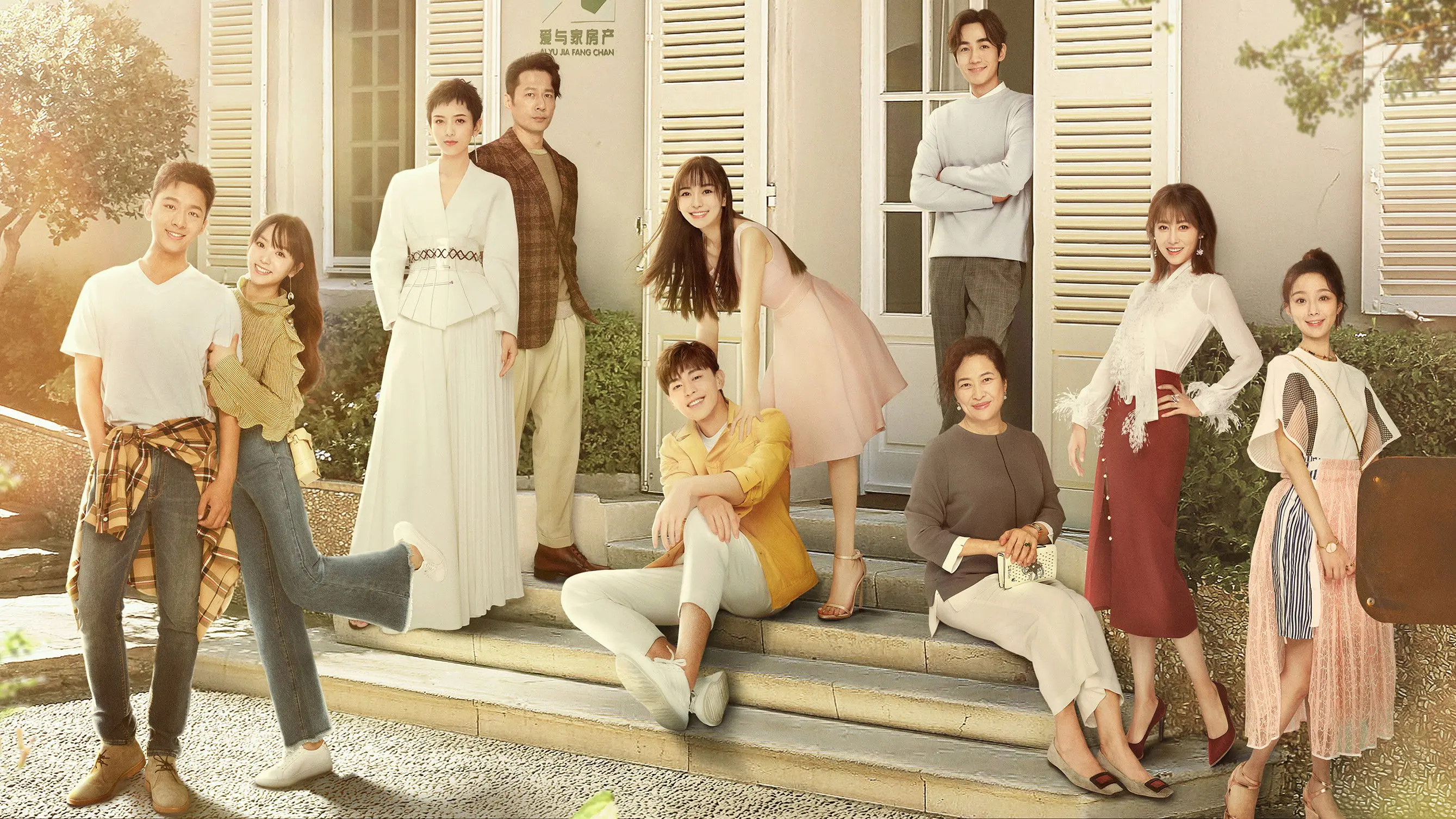 My True Friend backdrop