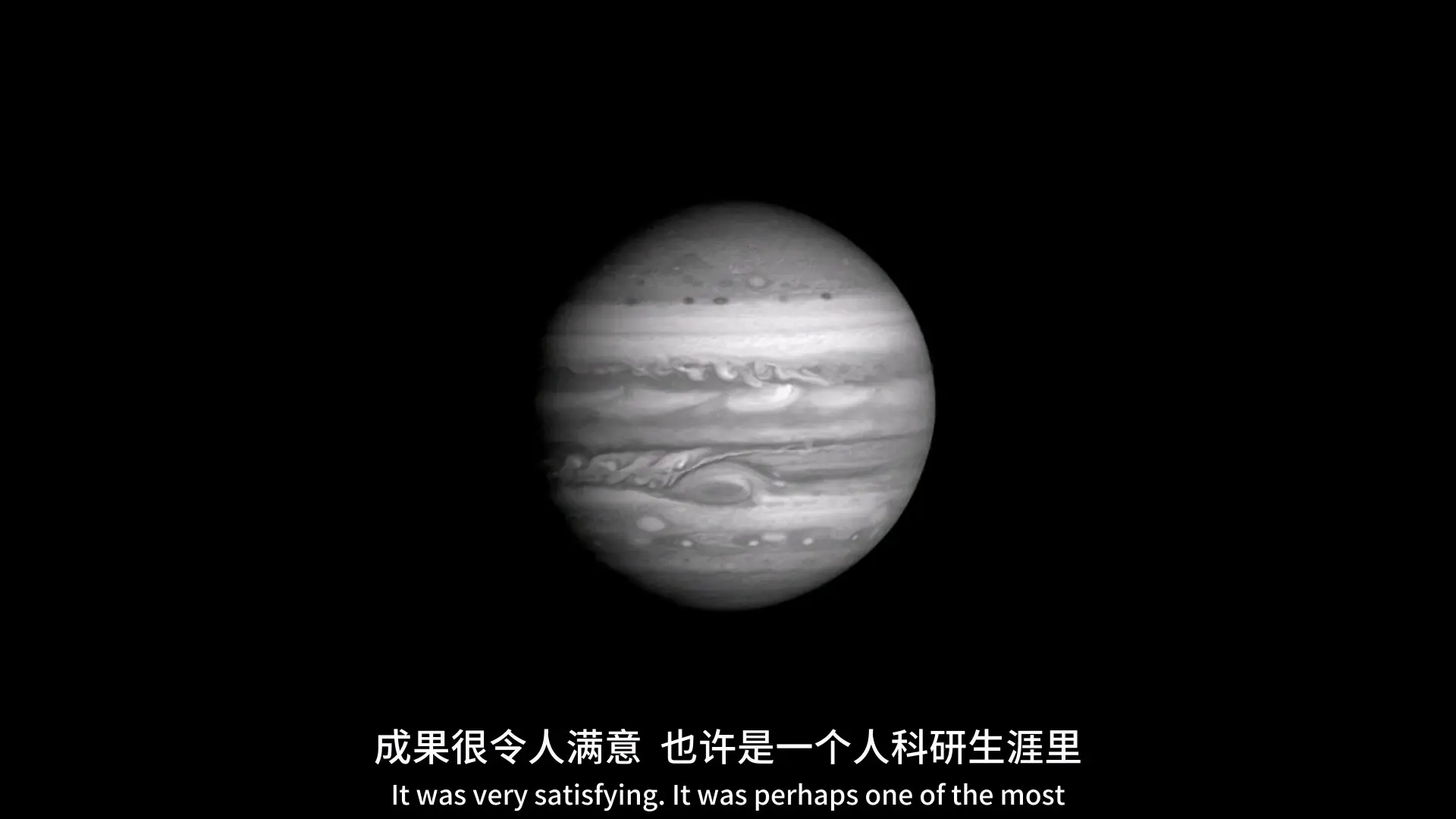 BBC Horizon: Jupiter Revealed backdrop