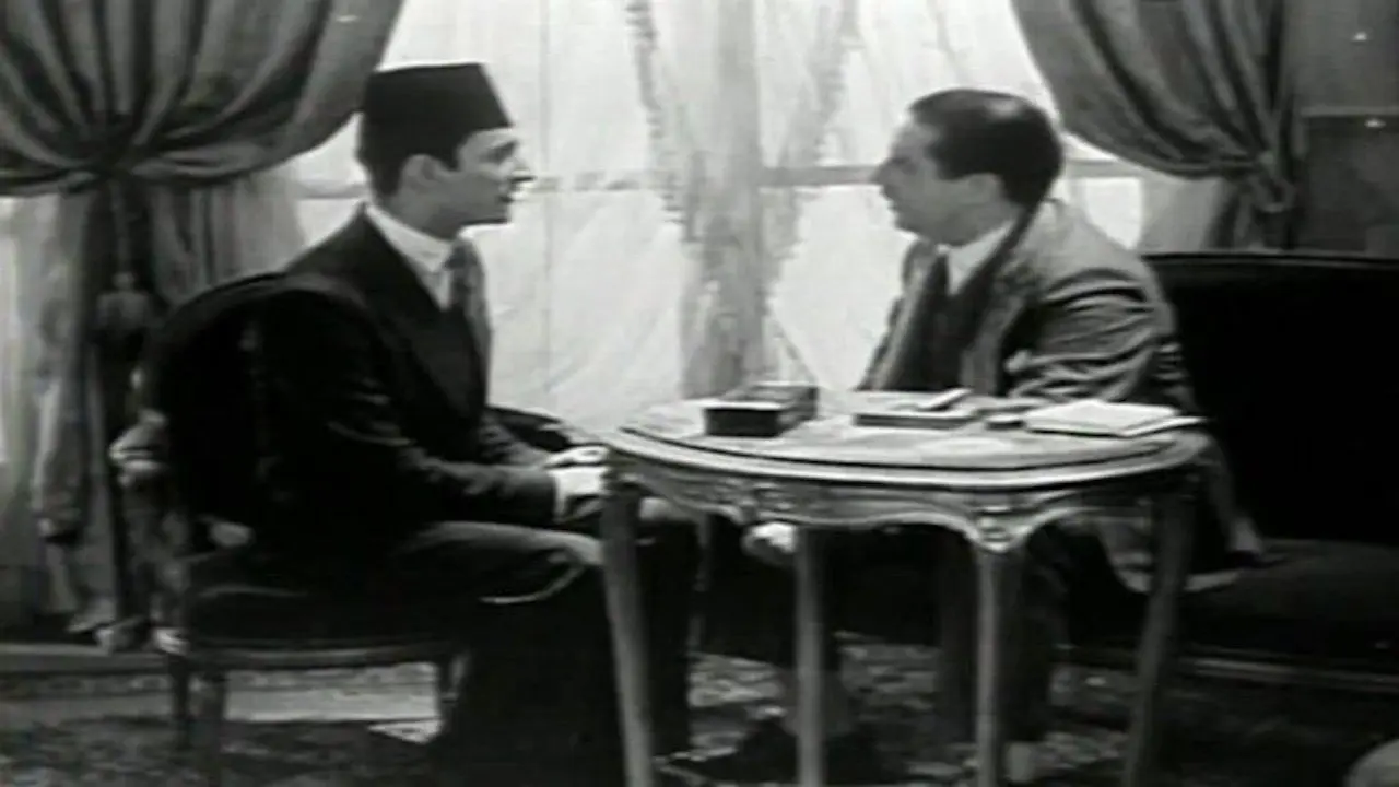 The White Rose backdrop