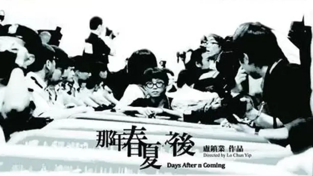 Days After n Coming backdrop