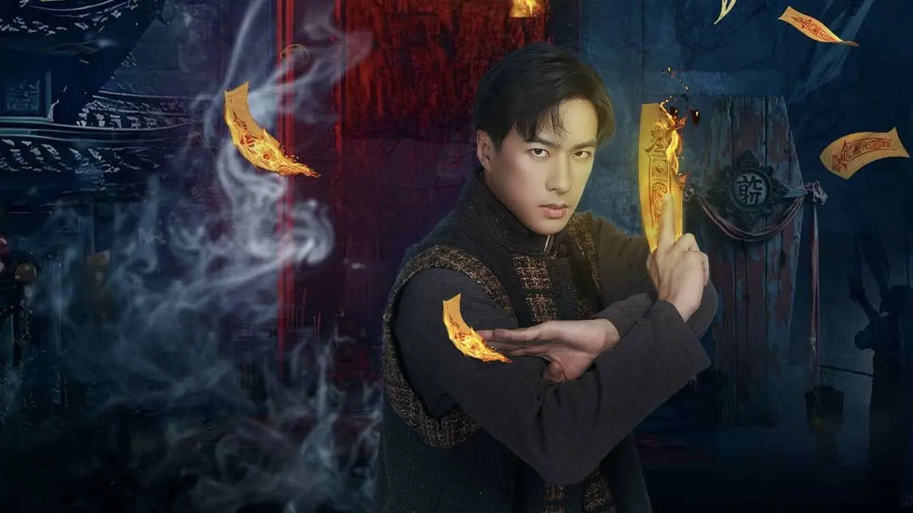 Maoshan Watchmen backdrop