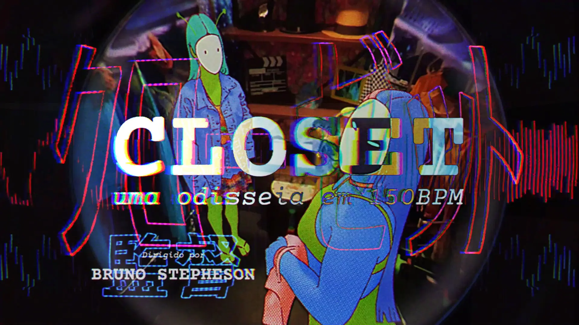 CLOSET - a 150BPM odyssey backdrop