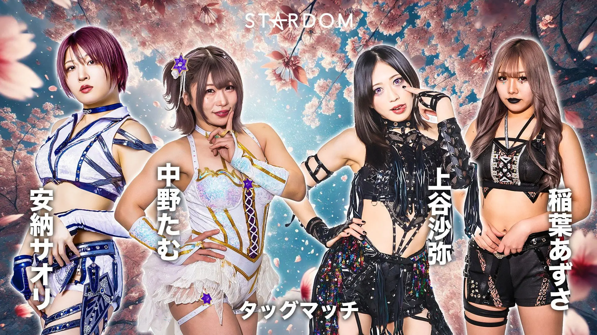 Stardom in Tokorozawa 2025 Mar. backdrop