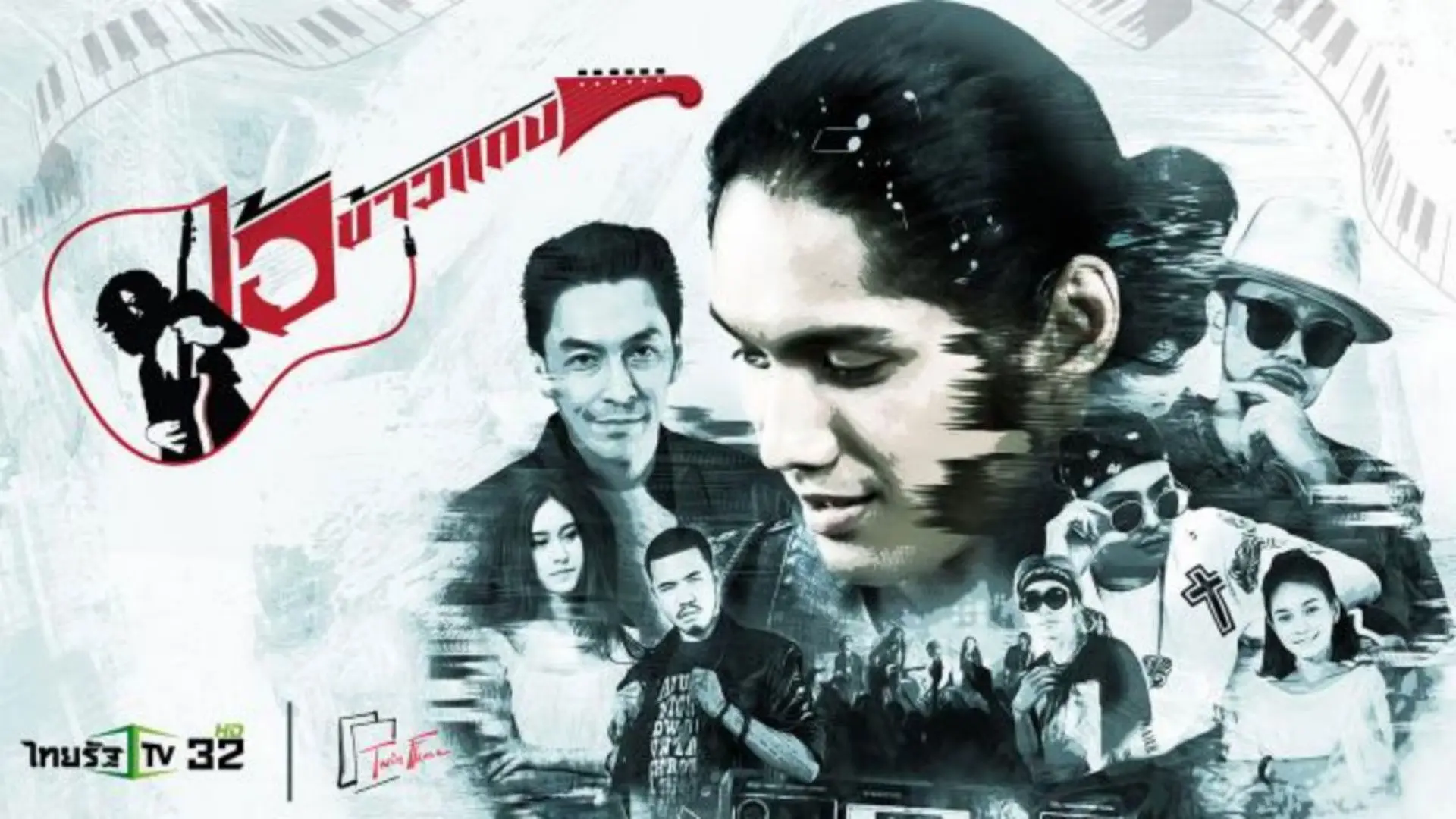 Ai Khao Kaeng backdrop