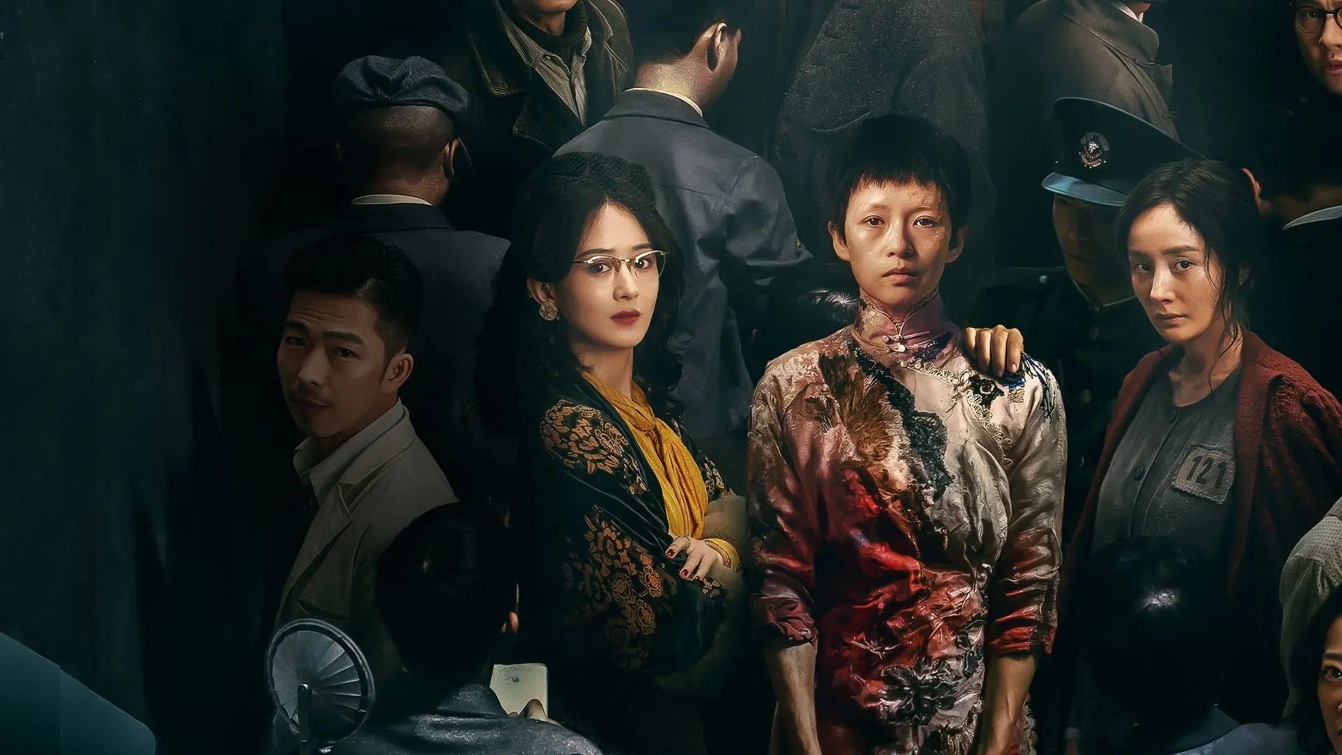 She's Got No Name backdrop