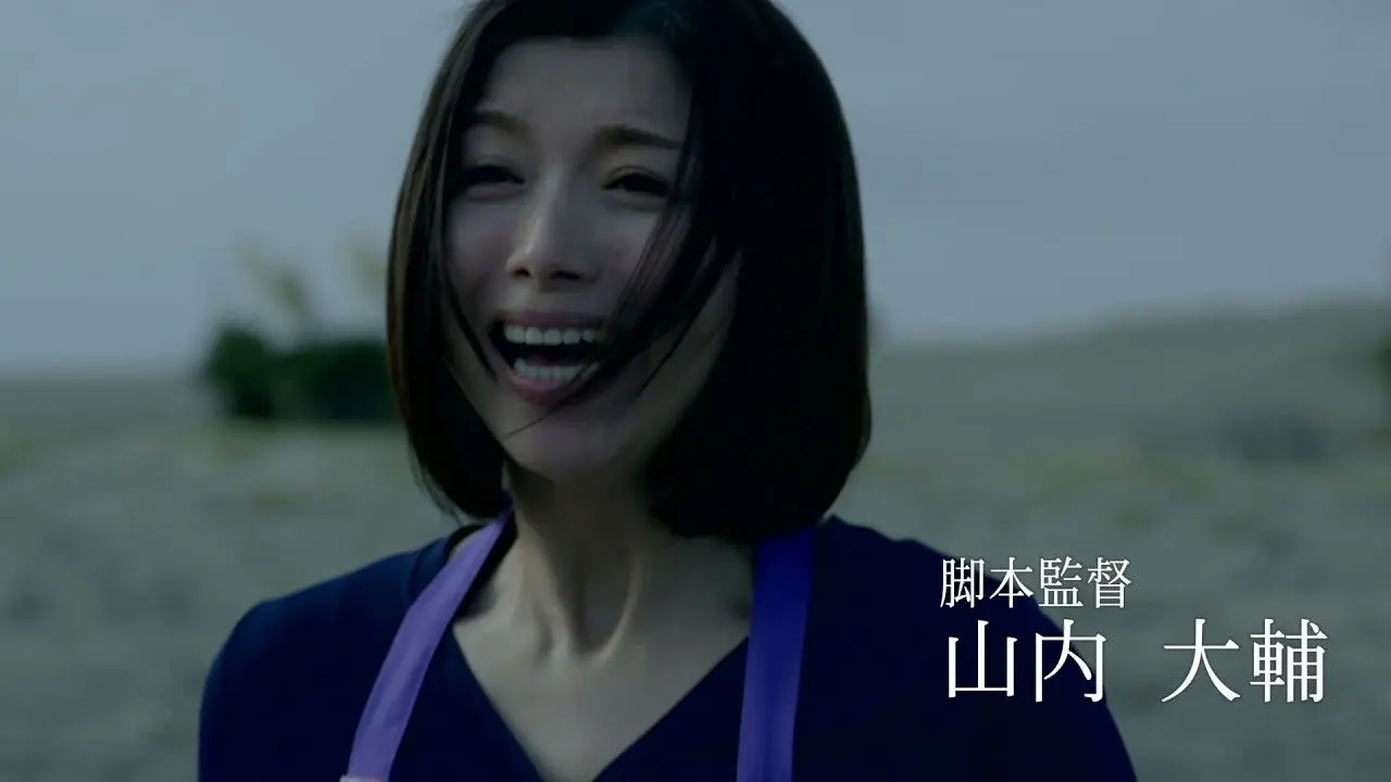 Married Woman Jump! backdrop