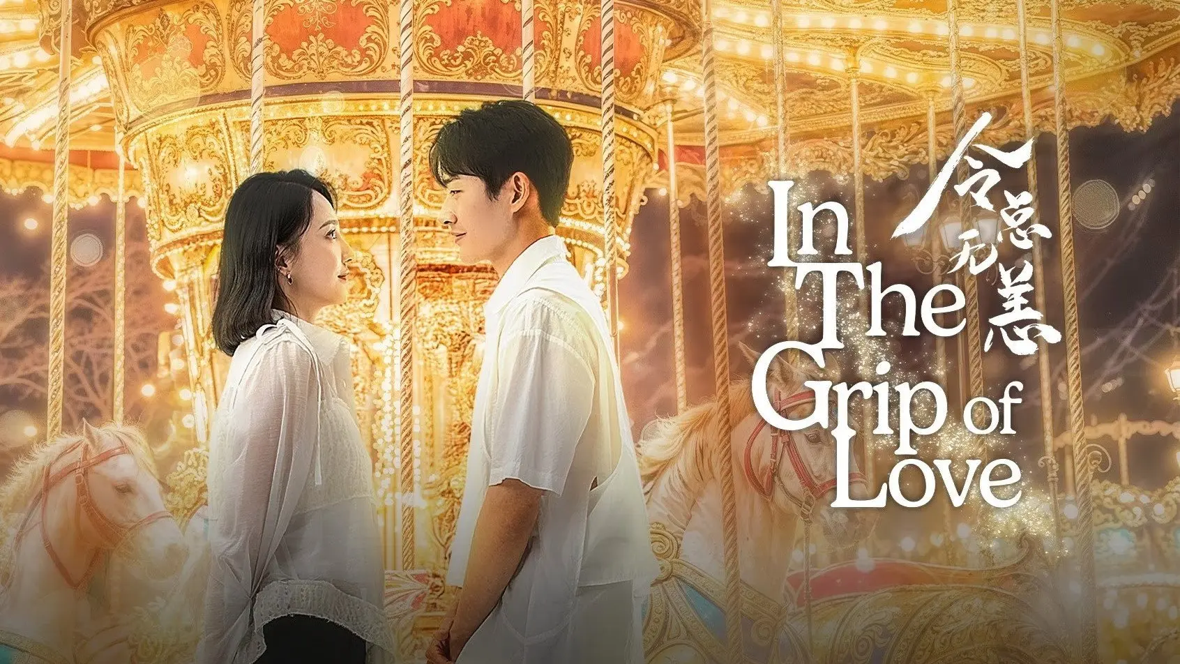 In The Grip of Love backdrop