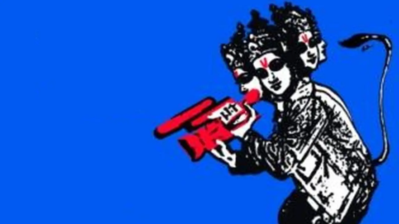 Jai Bhim Comrade backdrop