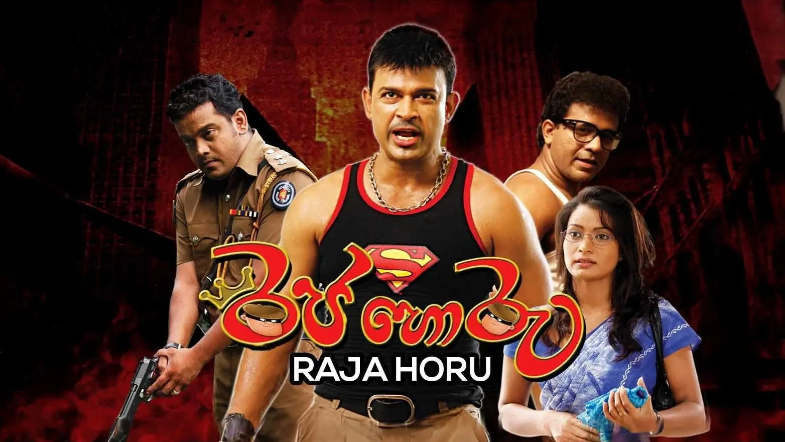 Raja Horu backdrop
