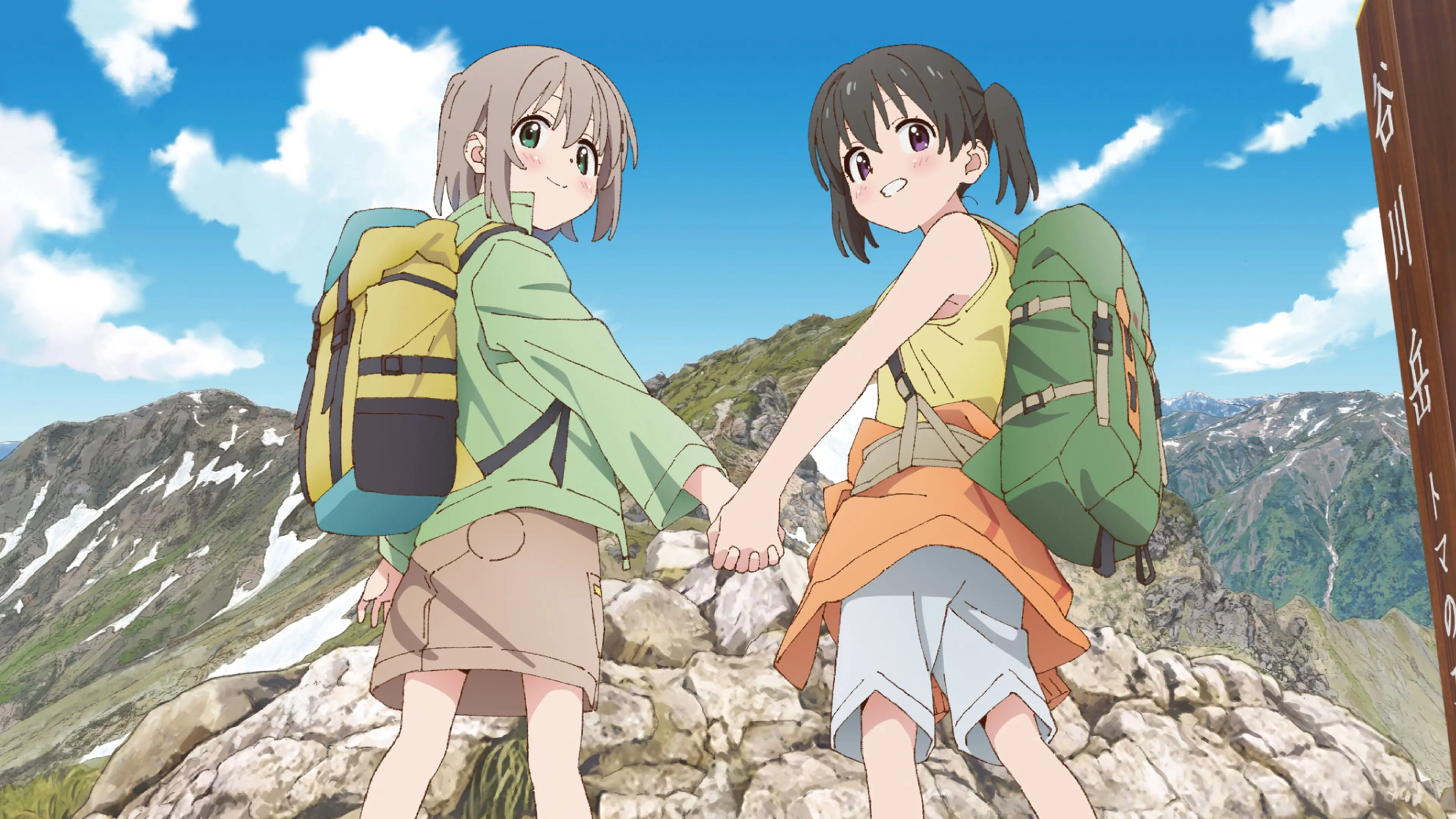 Encouragement of Climb backdrop