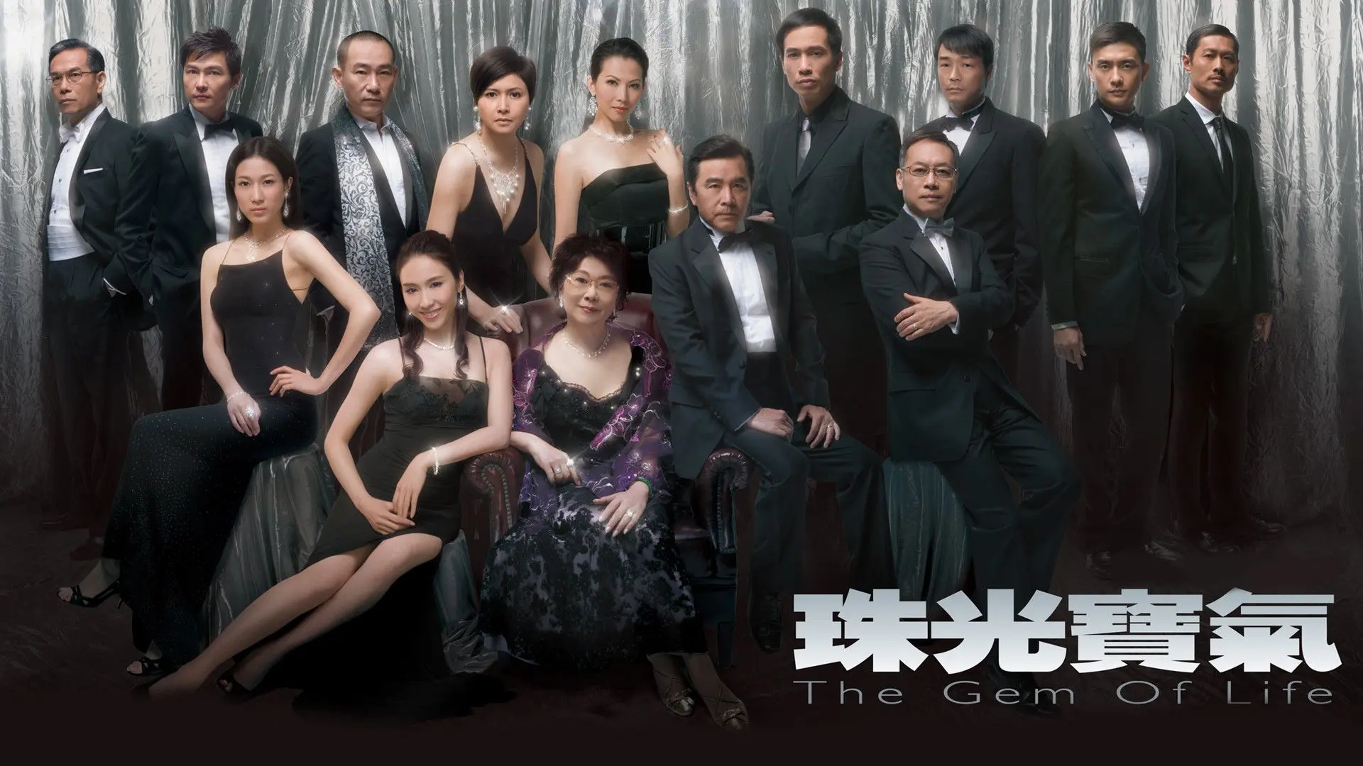 The Gem of Life backdrop