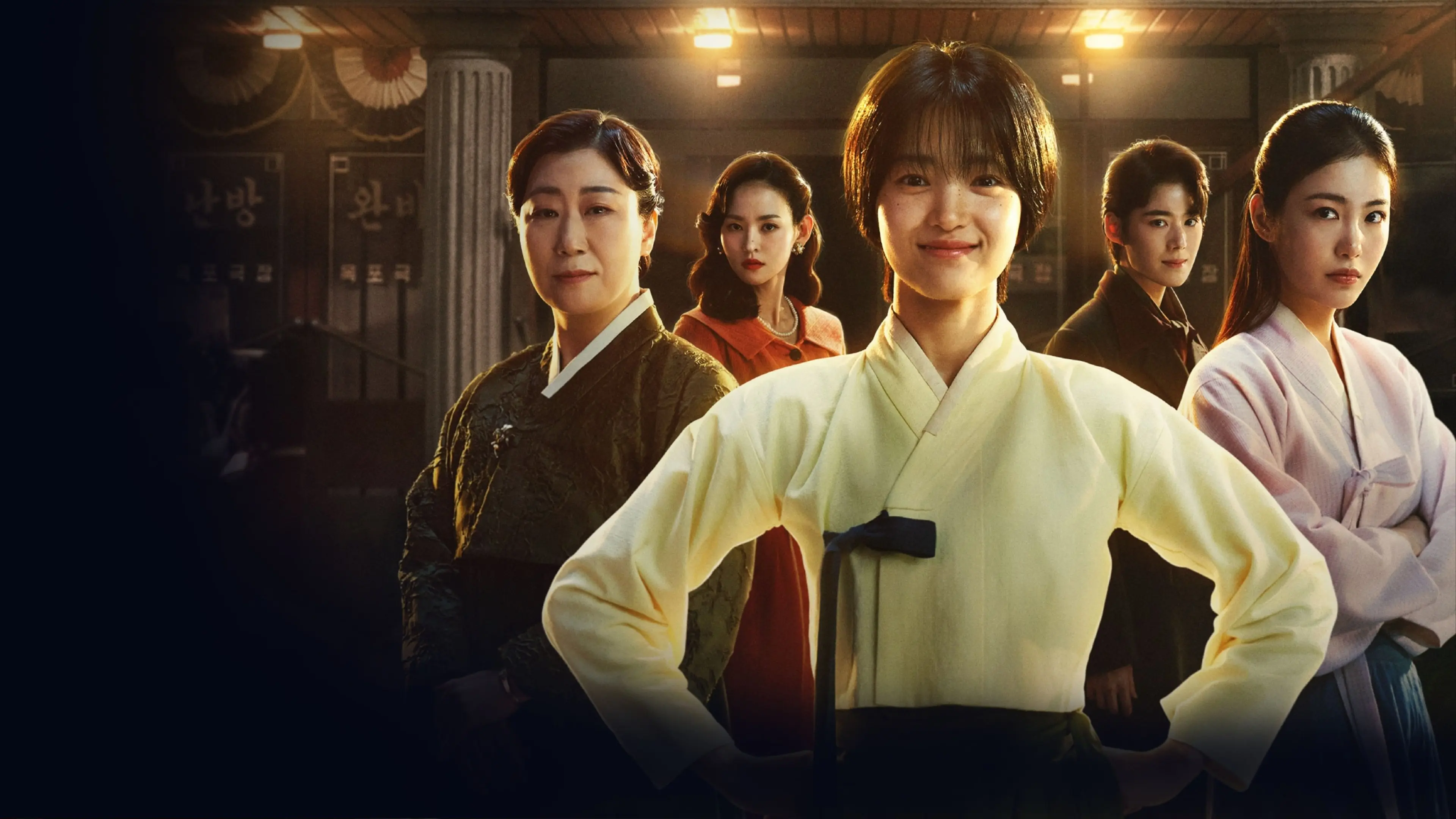 Jeongnyeon: The Star is Born backdrop