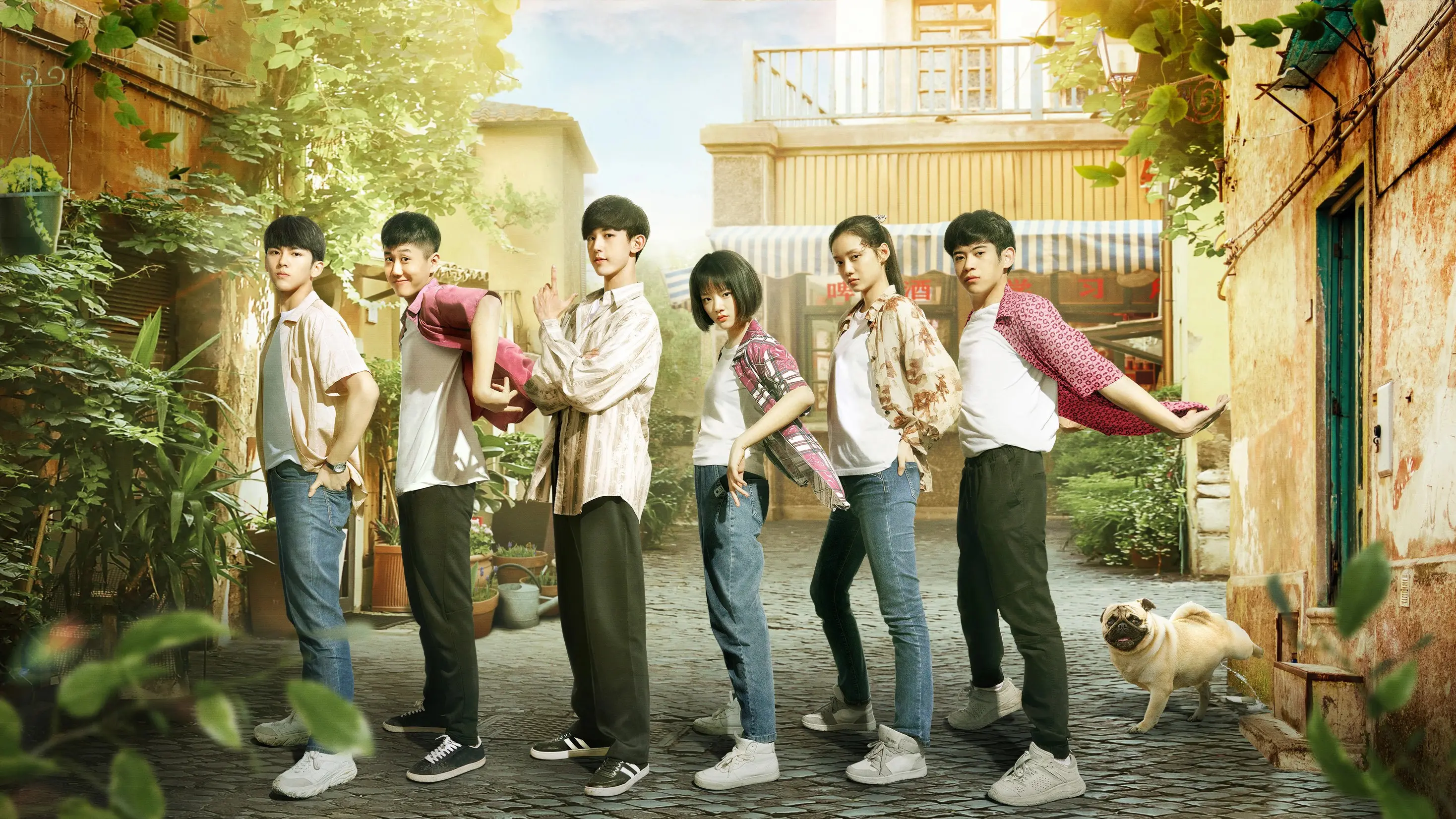 Never Grow Old backdrop