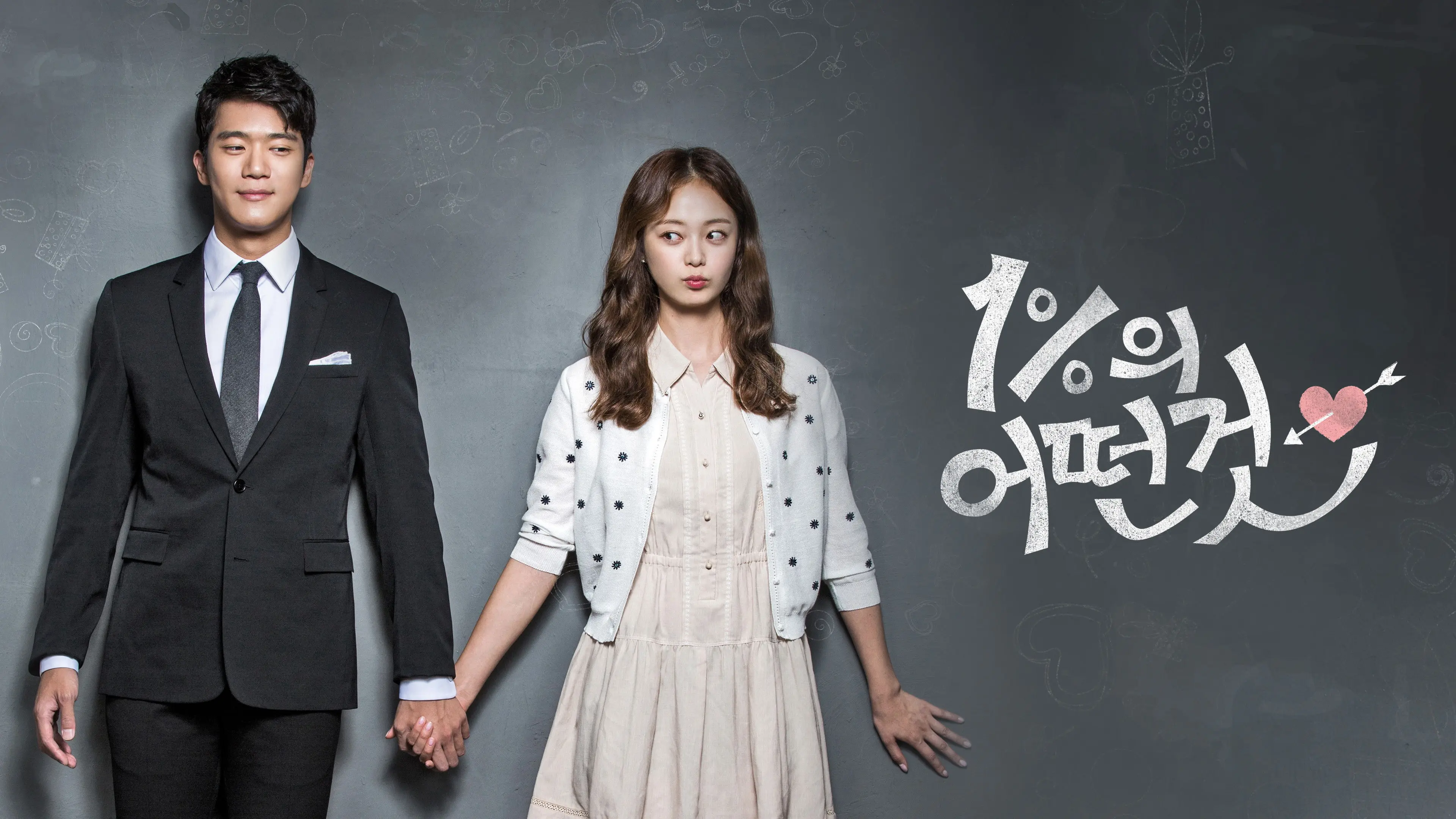 Something About 1% backdrop