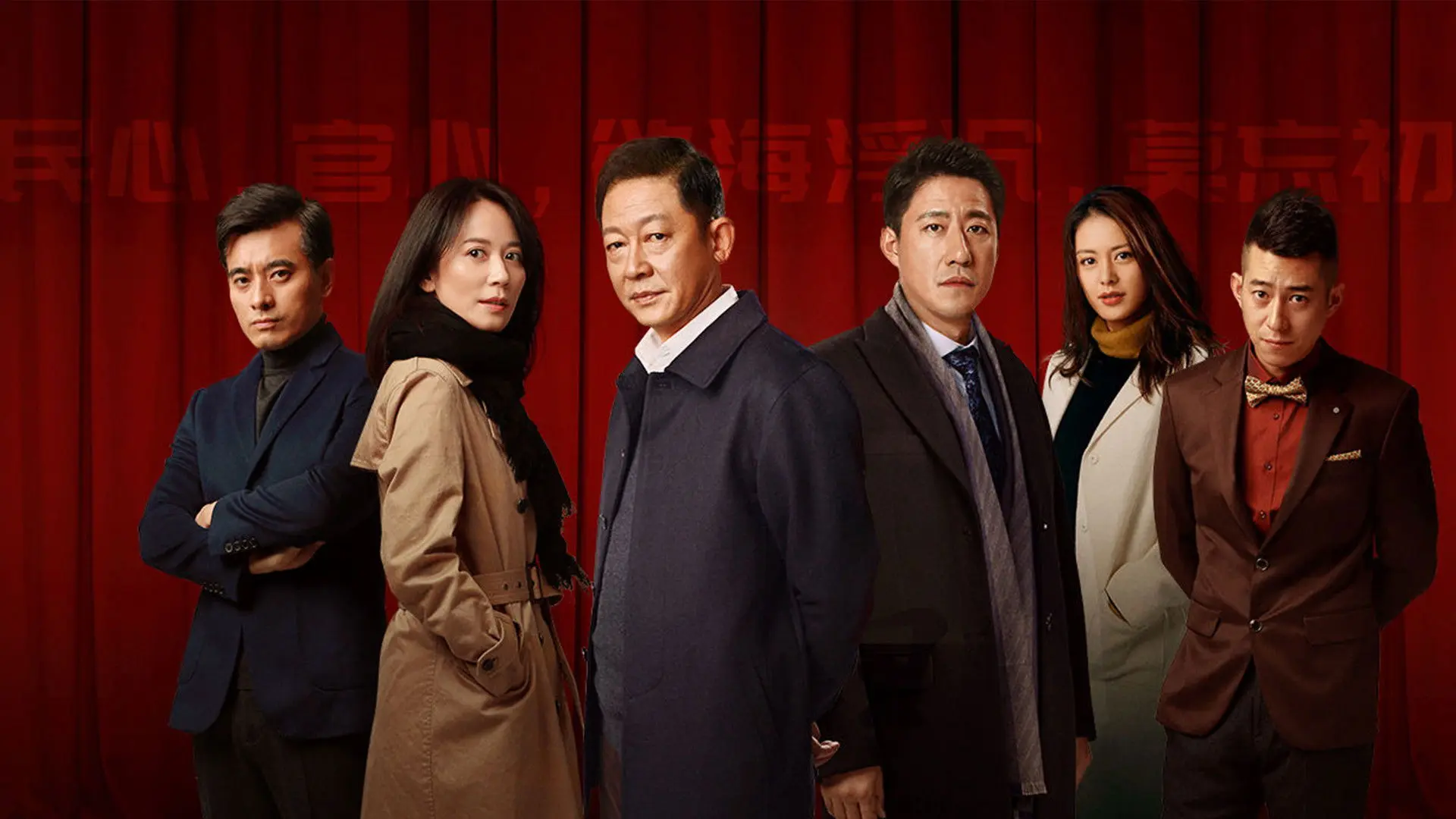 Anti-Corruption Storm backdrop